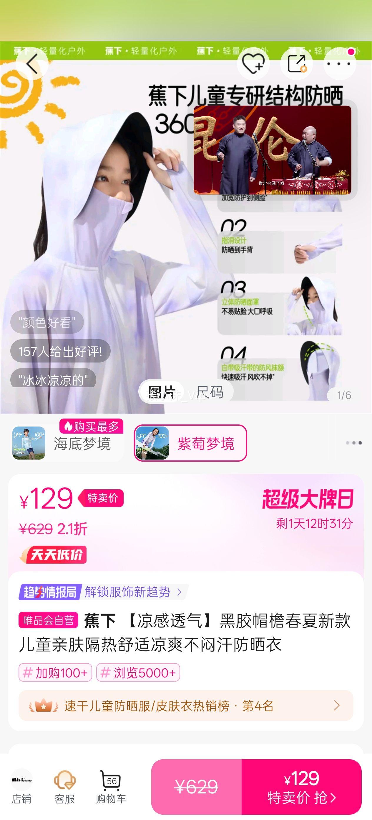 ������͸�����ڽ�ñ�ܴ����¿��ͯ�׷�����������ˬ���ƺ���ɹ���Ż�֤��