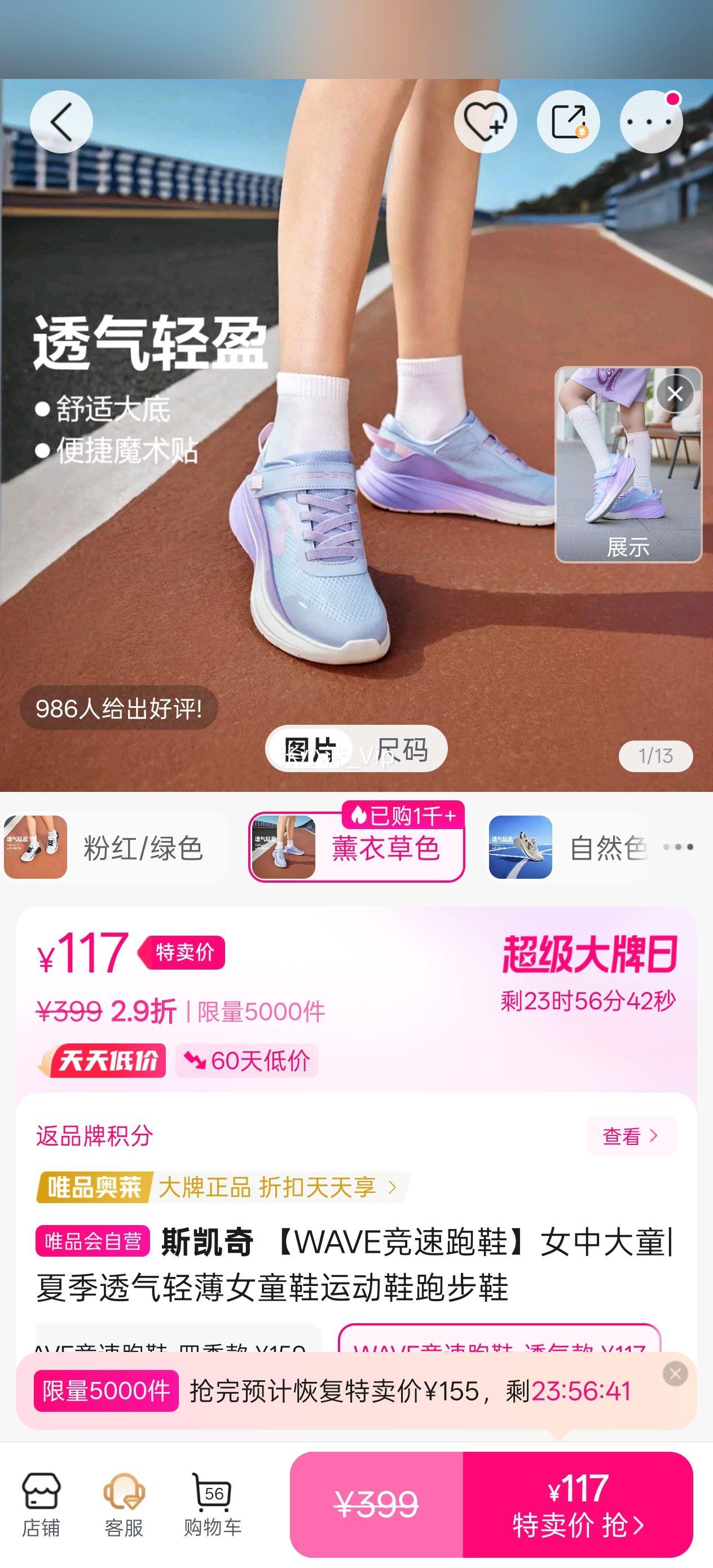 ��WAVE������Ь��Ů�д�ͯ|�ļ�͸���ᱡŮͯЬ�˶�Ь�ܲ�Ь�Ż�֤��