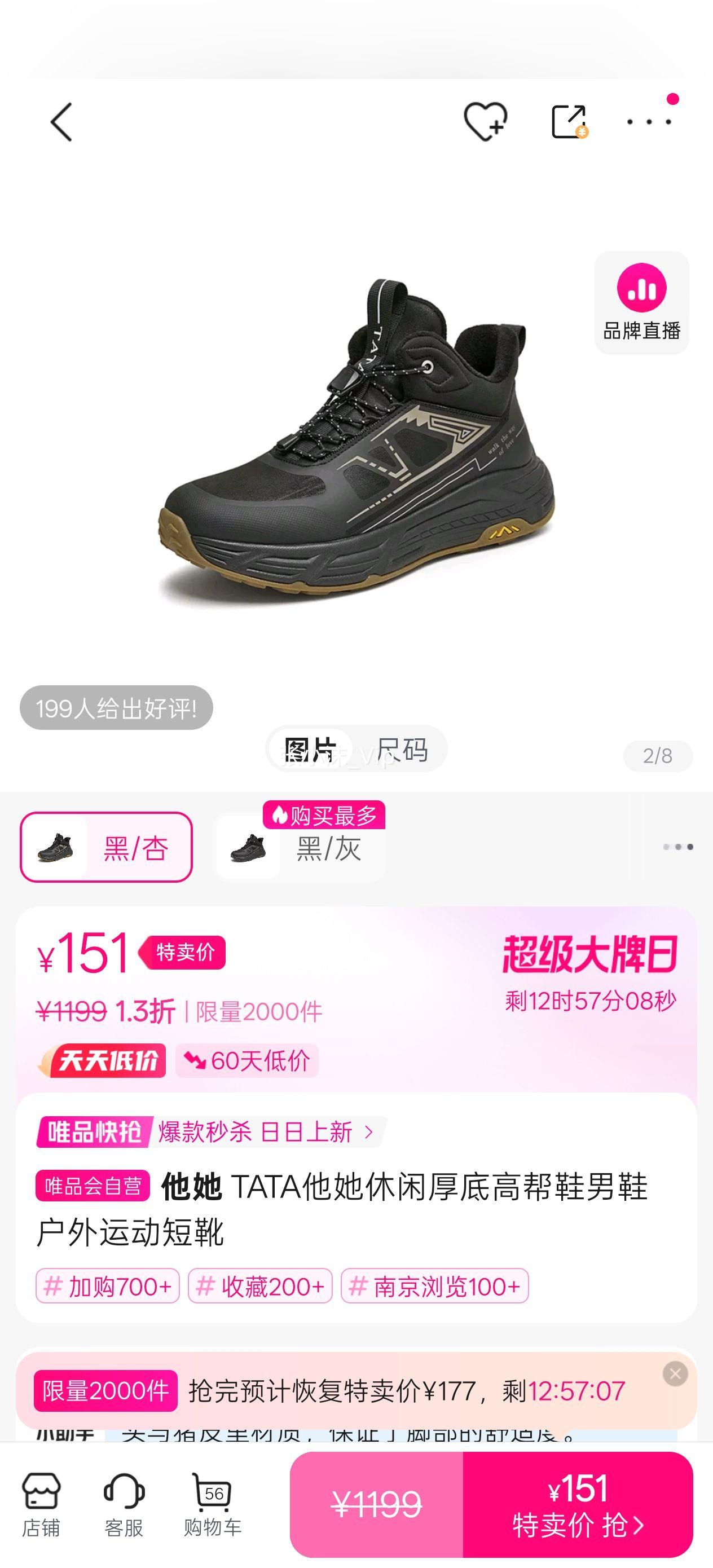 TATA�������к�׸߰�Ь��Ь�����˶���ѥ�Ż�֤��