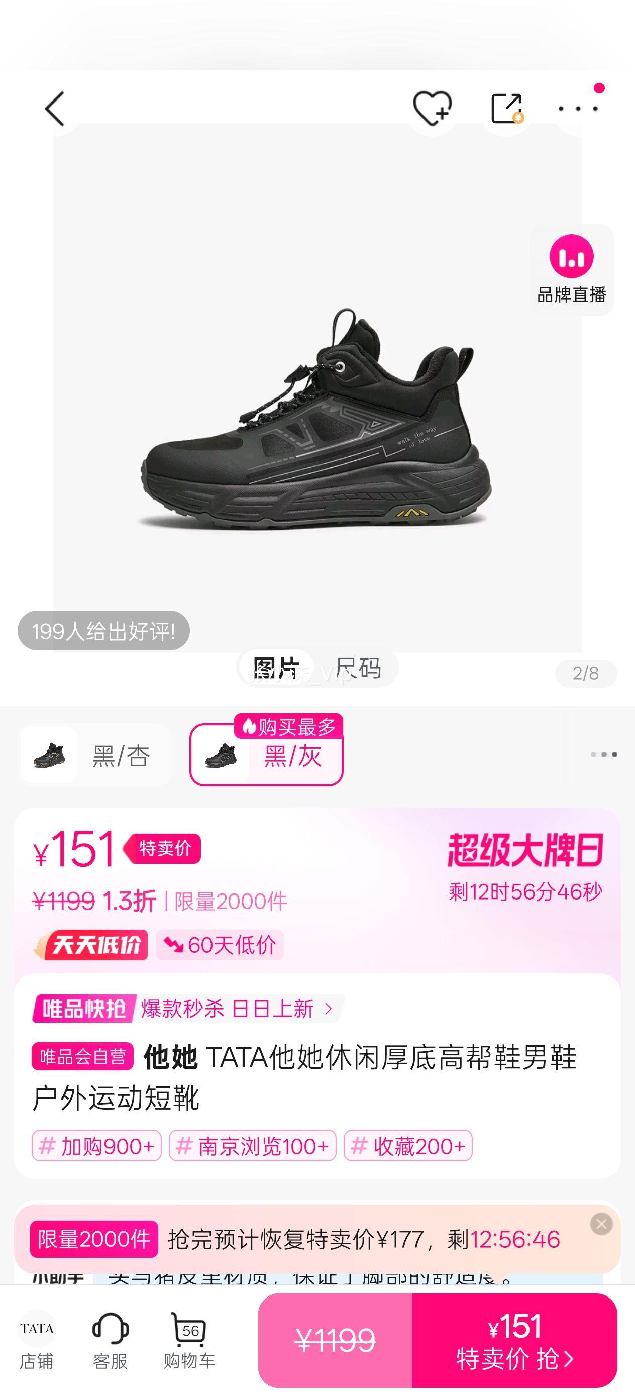 TATA�������к�׸߰�Ь��Ь�����˶���ѥ�Ż�֤��