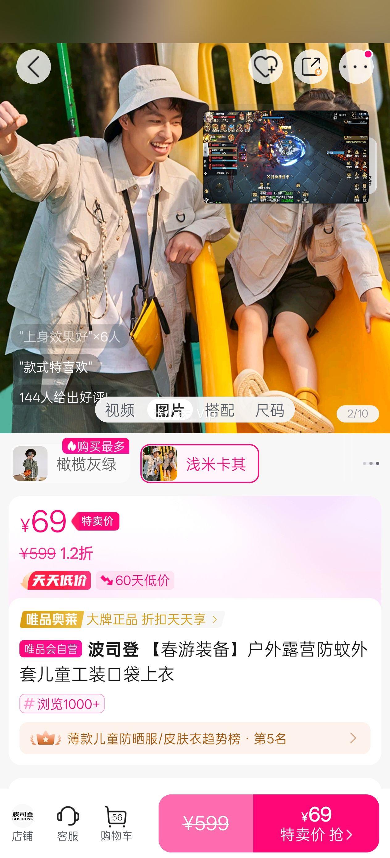 ������װ��������¶Ӫ�������׶�ͯ��װ�ڴ������Ż�֤��