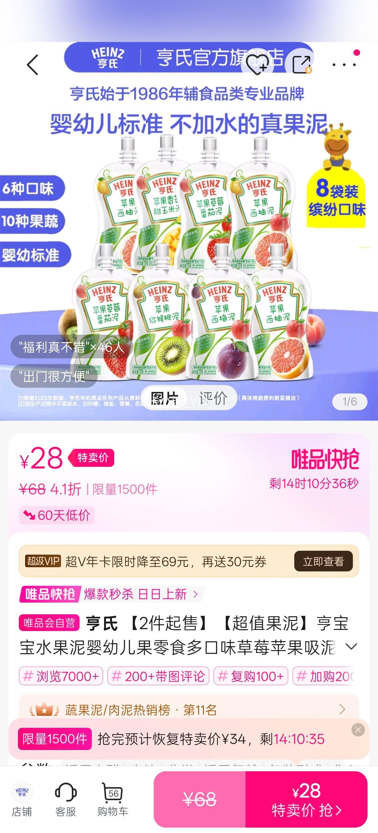 ֵࡿ౦ˮӤ׶ʳζݮƻศʳŻ֤