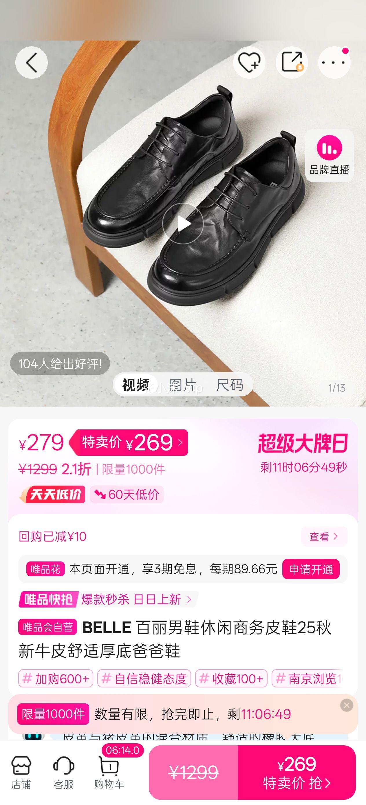 ������Ь��������ƤЬ��Ь2025�¿��ţƤ���ʺ�װְ�Ь�Ż�֤��