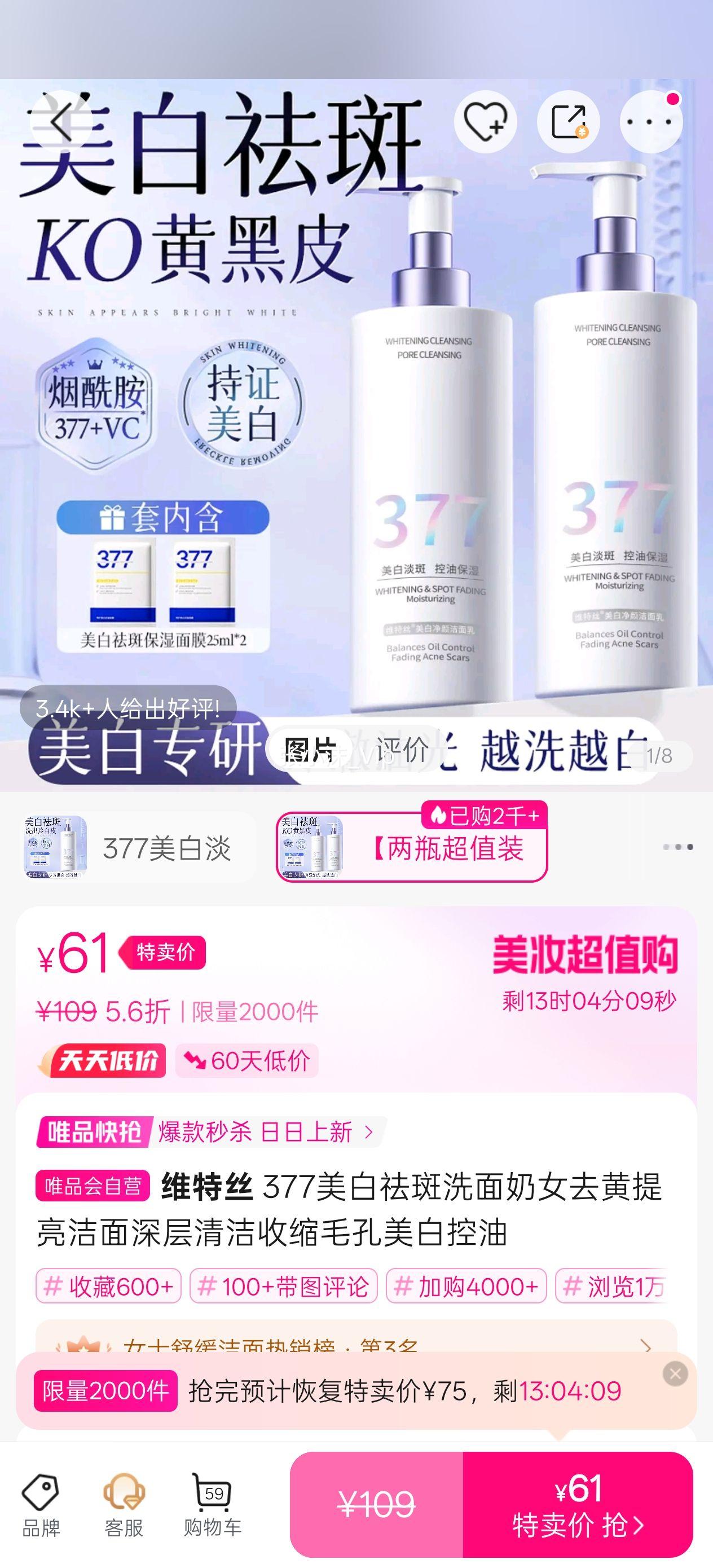 ά˿ 377ϴŮȥë׿Ż֤