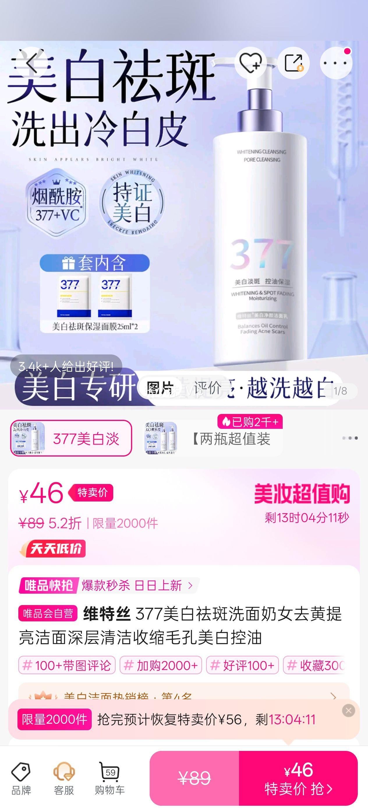 ά˿ 377ϴŮȥë׿Ż֤