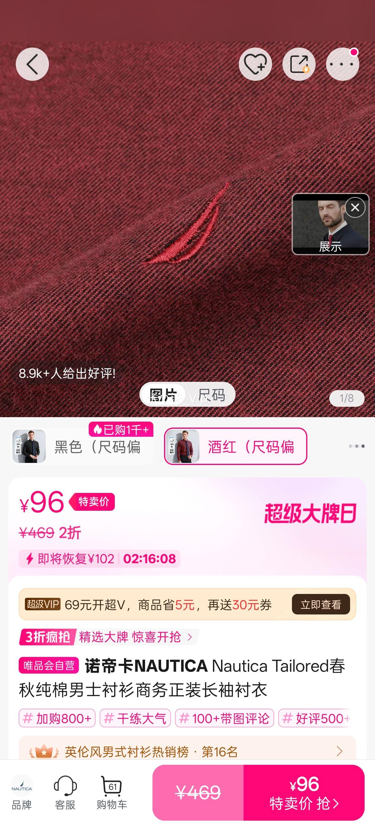 Nautica TailoredʿװŻ֤