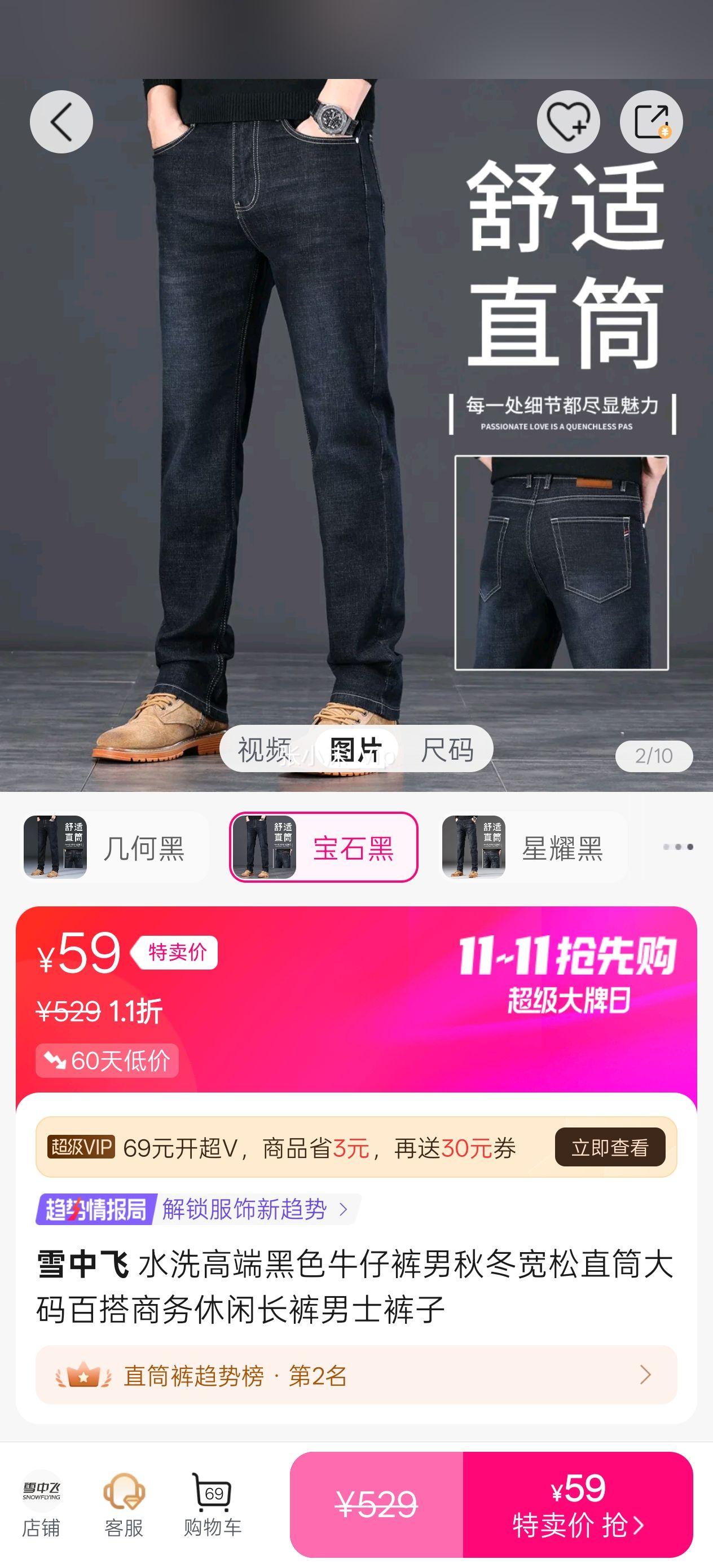 ѩз ˮϴ߶˺ɫţпдֱͲٴгʿŻ֤