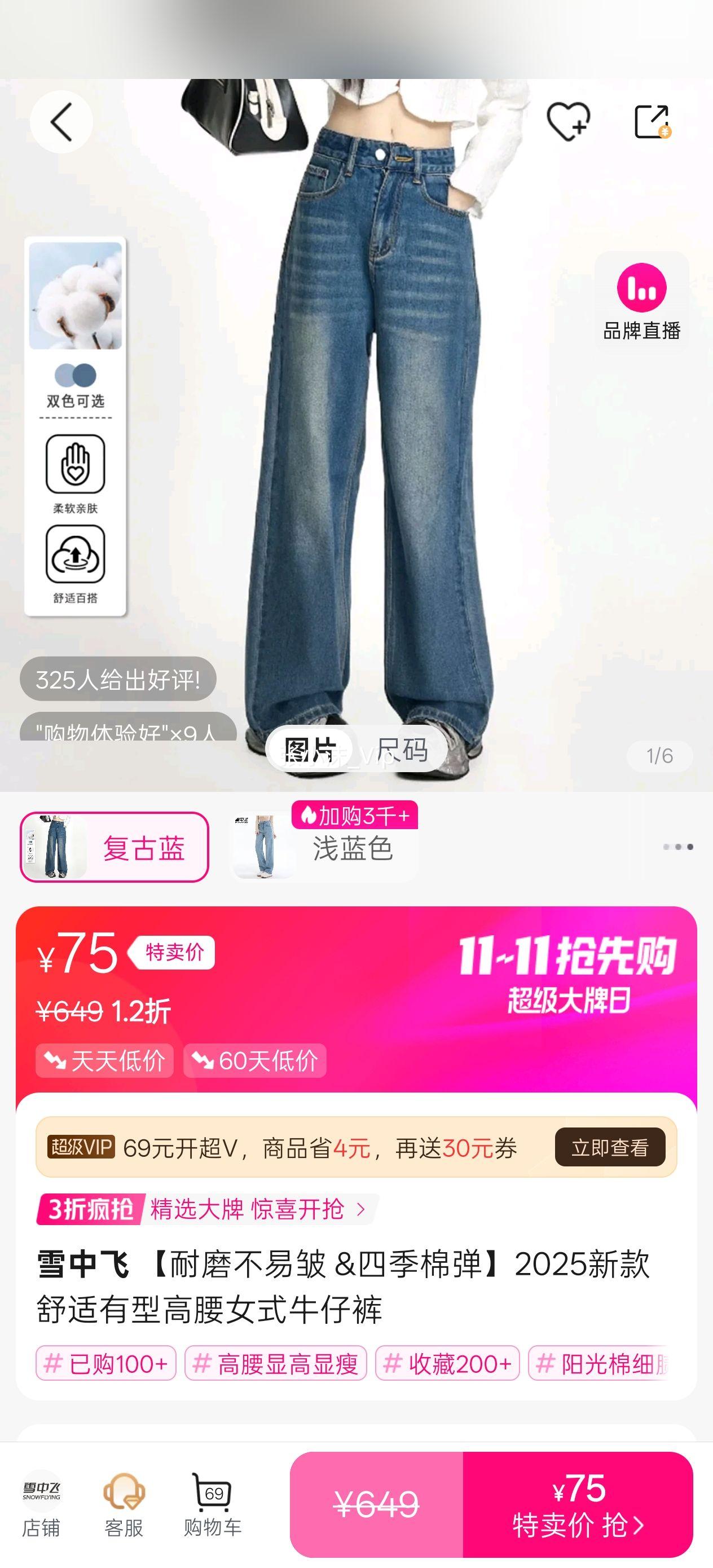 ѩз ĥ &ļ޵2025¿͸ŮʽţпŻ֤