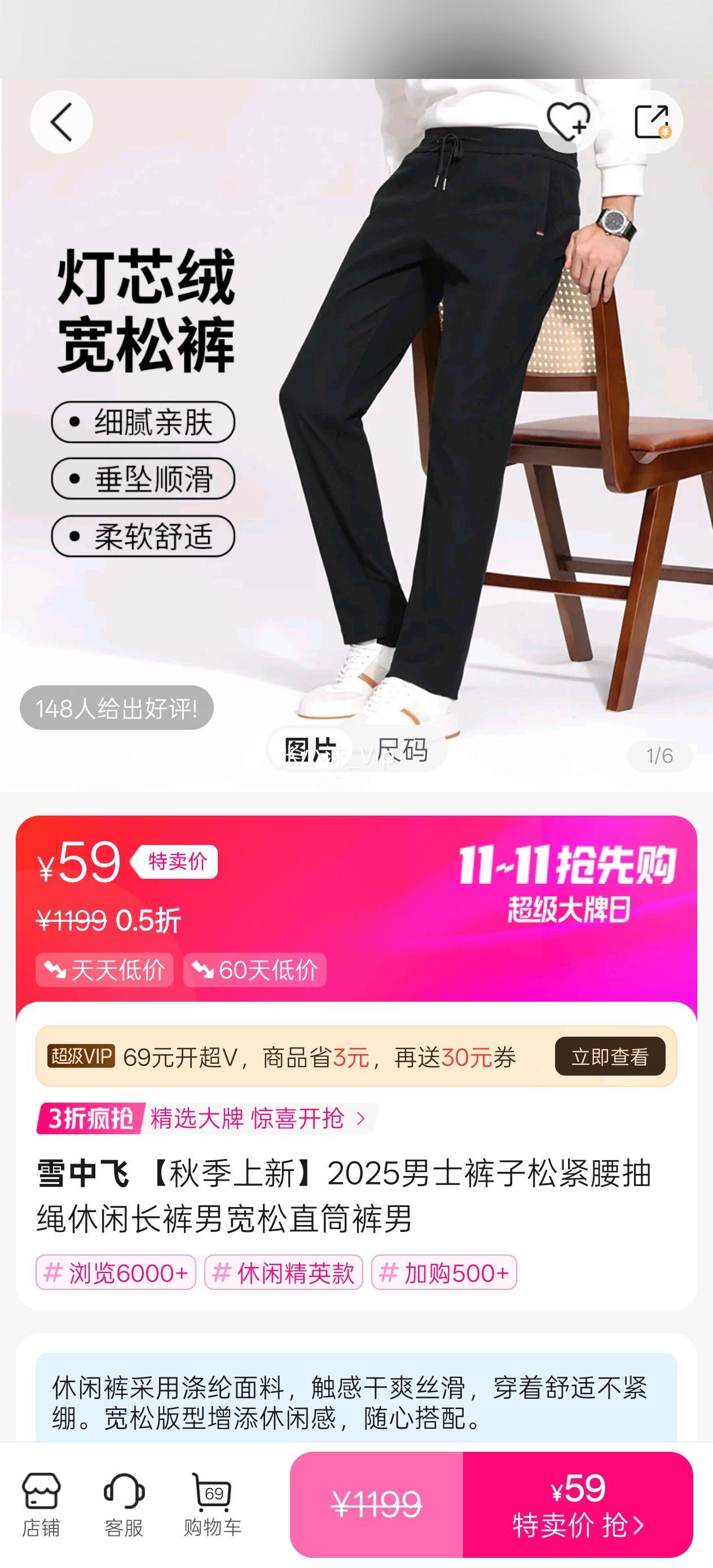 ѩз ＾¡2025ʿɽгпֱͲŻ֤