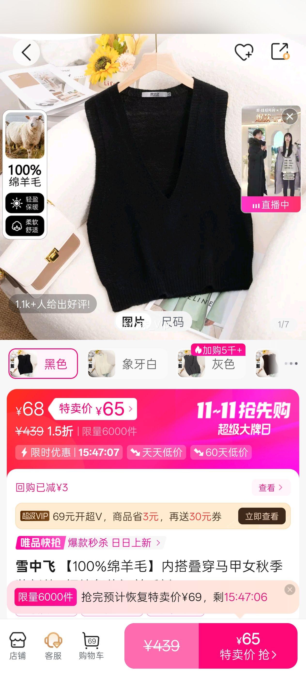 ѩз 100%ëڴŮ＾װ¿V촿ɫëŻ֤