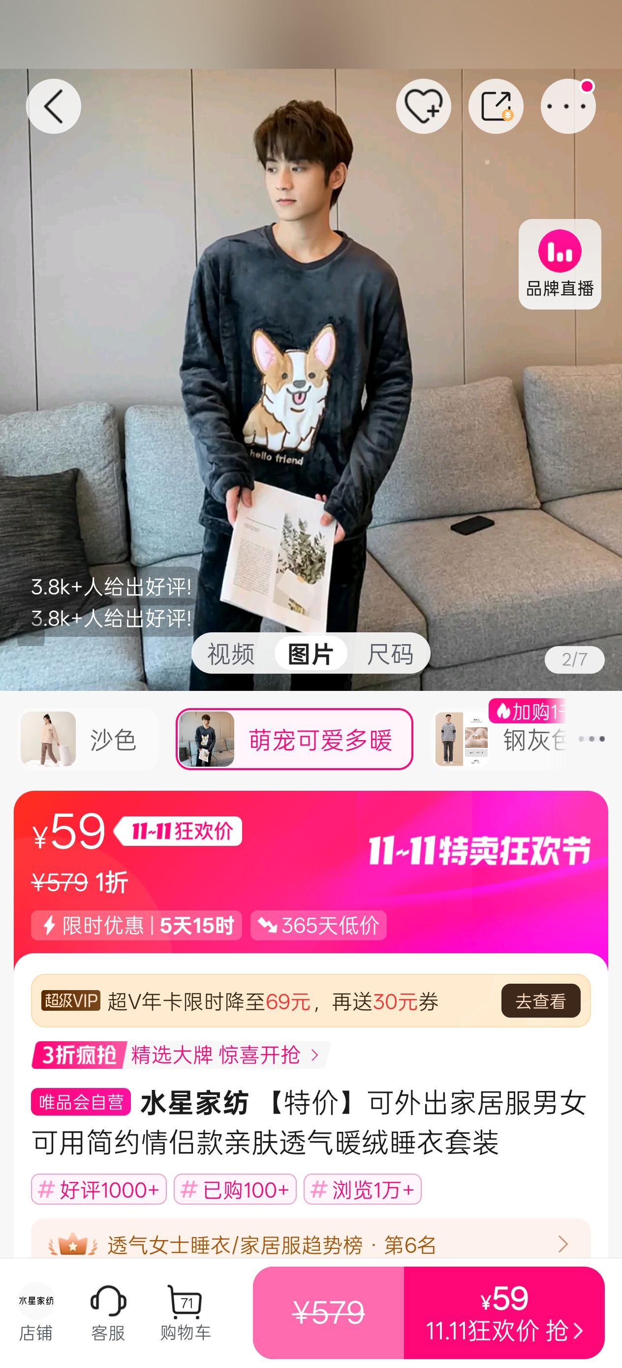 ˮǼҷ ؼۡҾӷŮüԼ¿׷͸ů˯װŻ֤