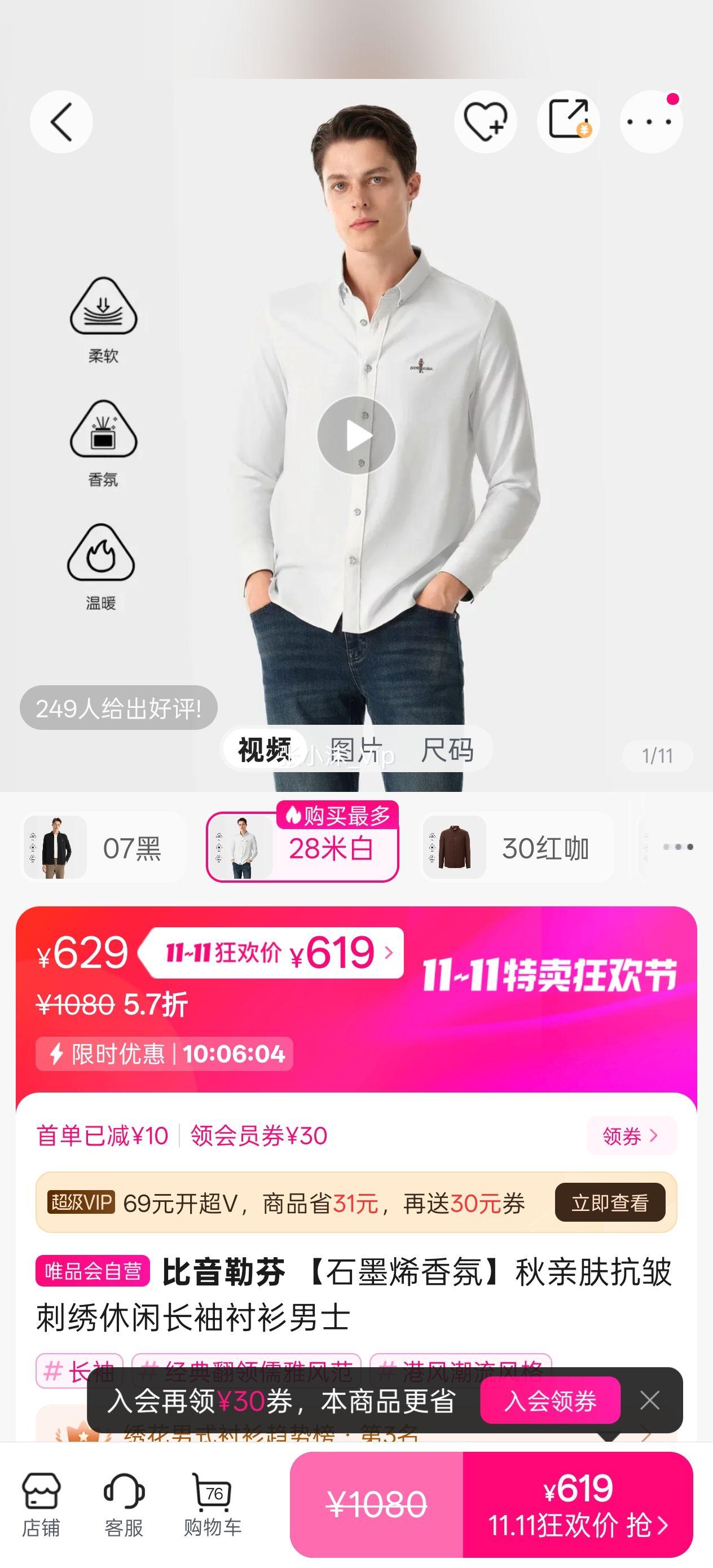 շ ʯīϩա׷гʿŻ֤