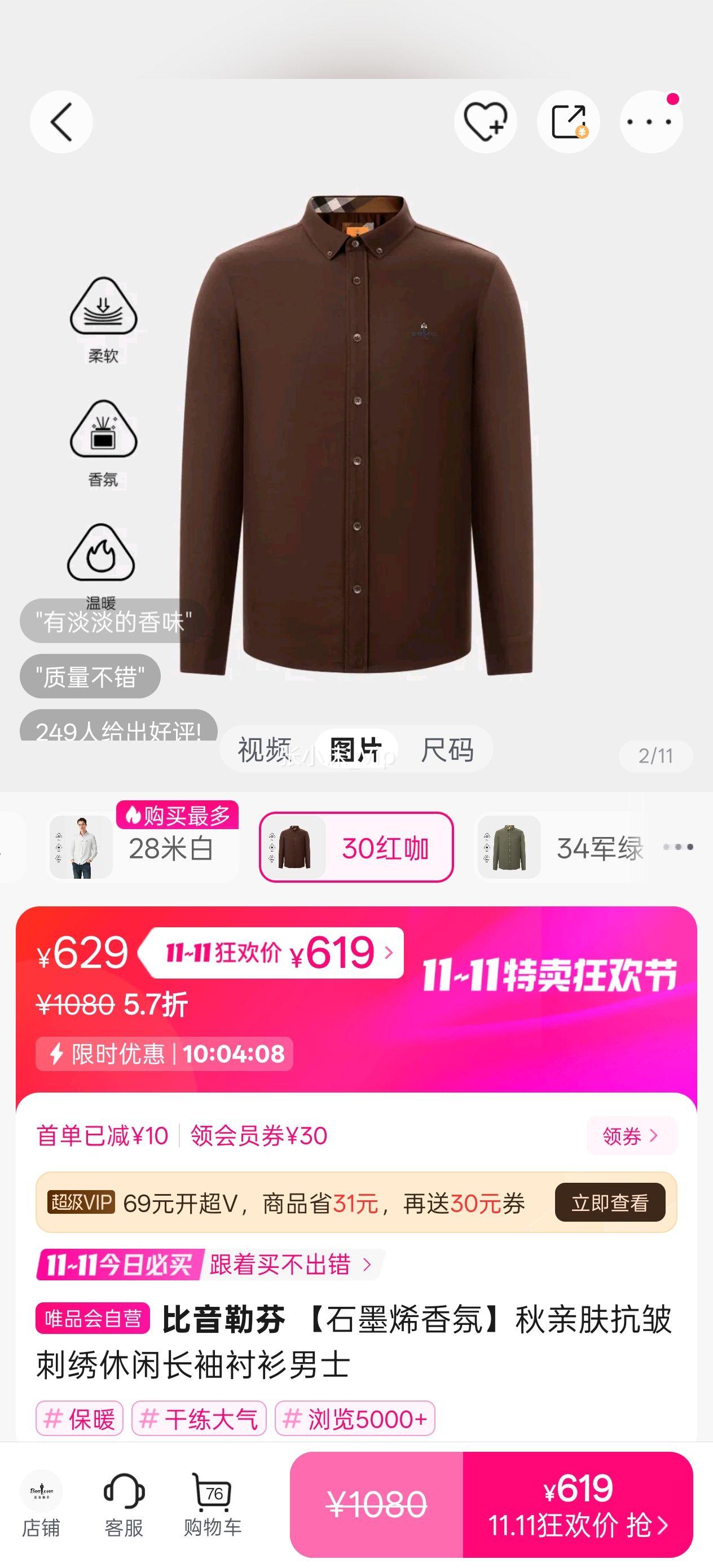 շ ʯīϩա׷гʿŻ֤