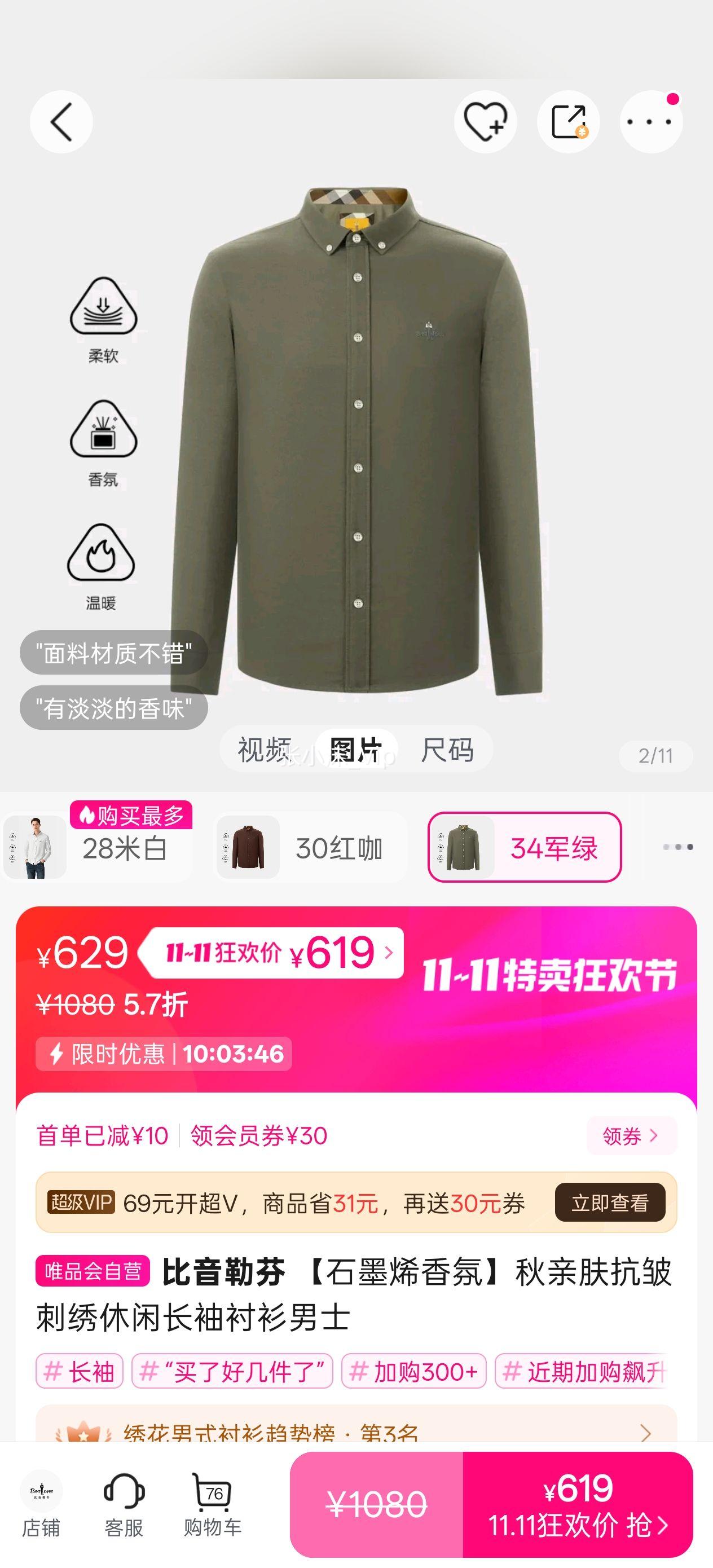 շ ʯīϩա׷гʿŻ֤