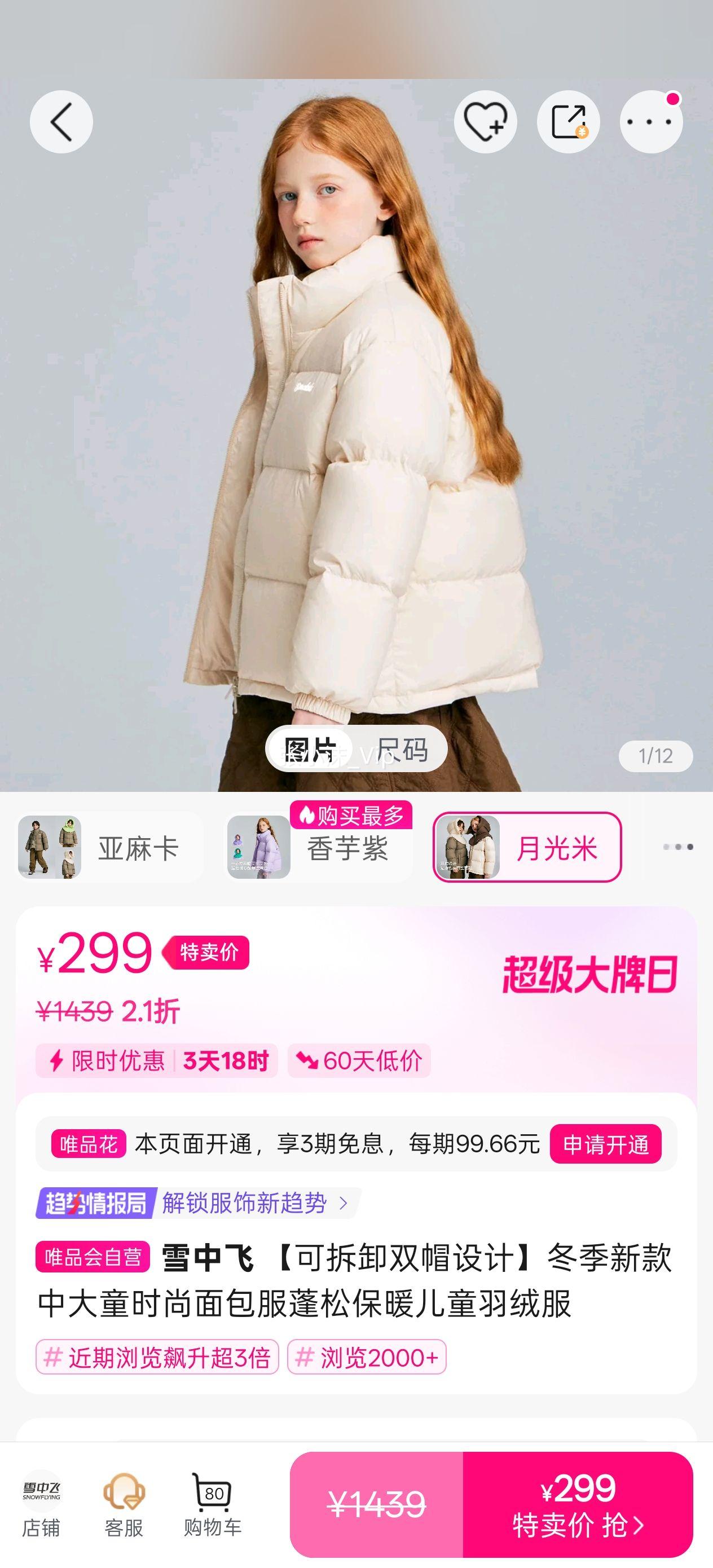 ѩз ɲж˫ñơ¿дͯʱɱůͯ޷Ż֤