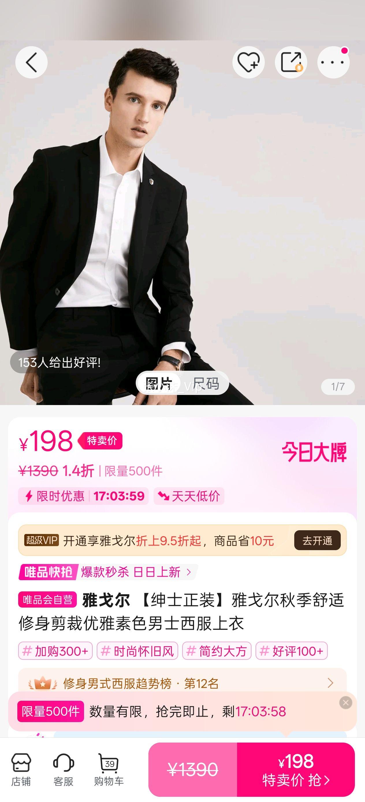 �Ÿ�� ����ʿ��װ���Ÿ���＾������������������ɫ��ʿ���������Ż�֤��