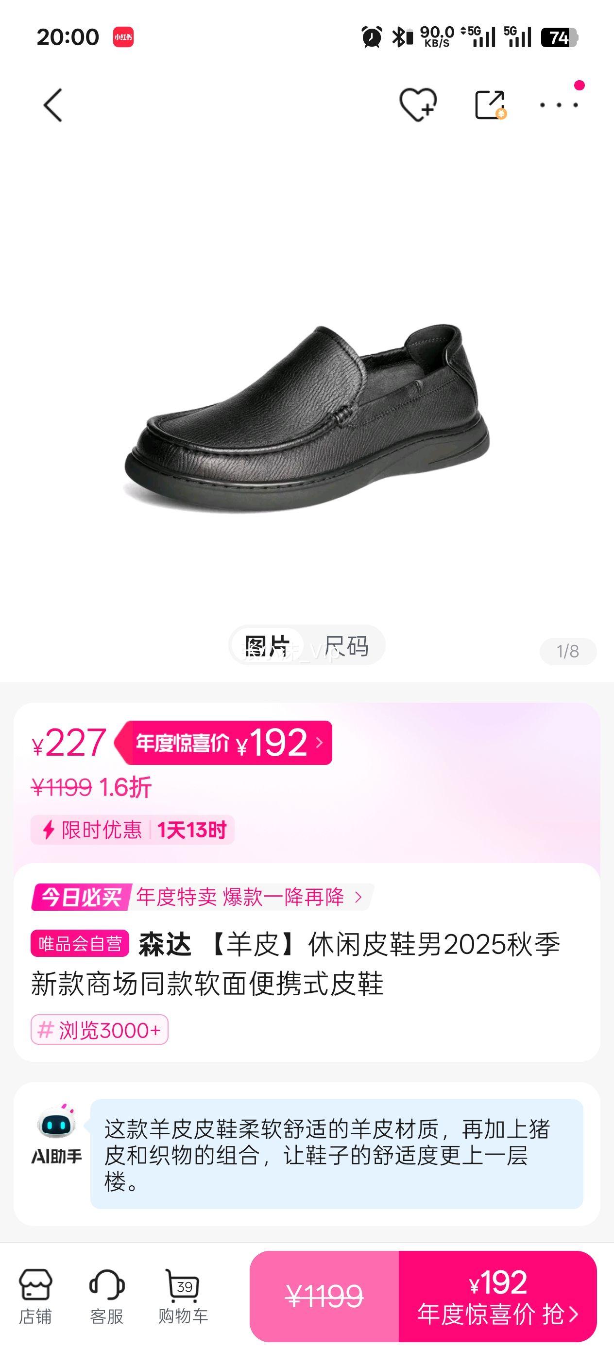 ƤЬ2025＾¿̳ͬЯʽƤЬŻ֤