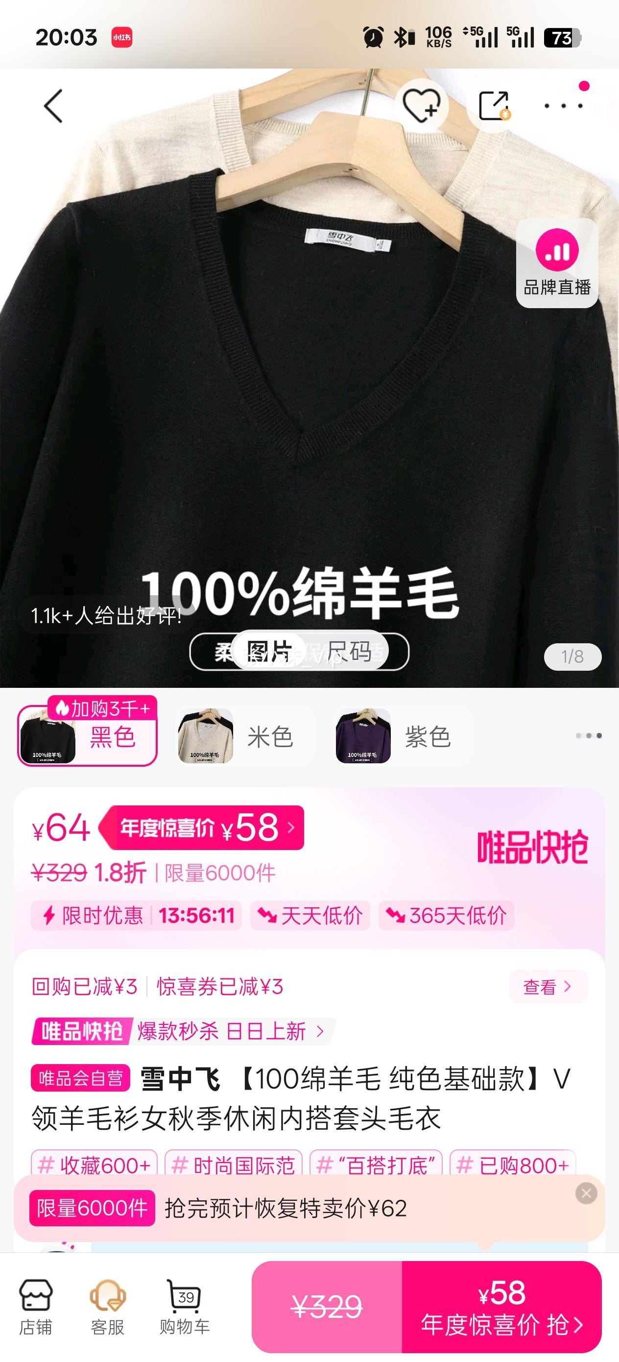 ѩз 100ë ɫVëŮ＾ڴͷëŻ֤