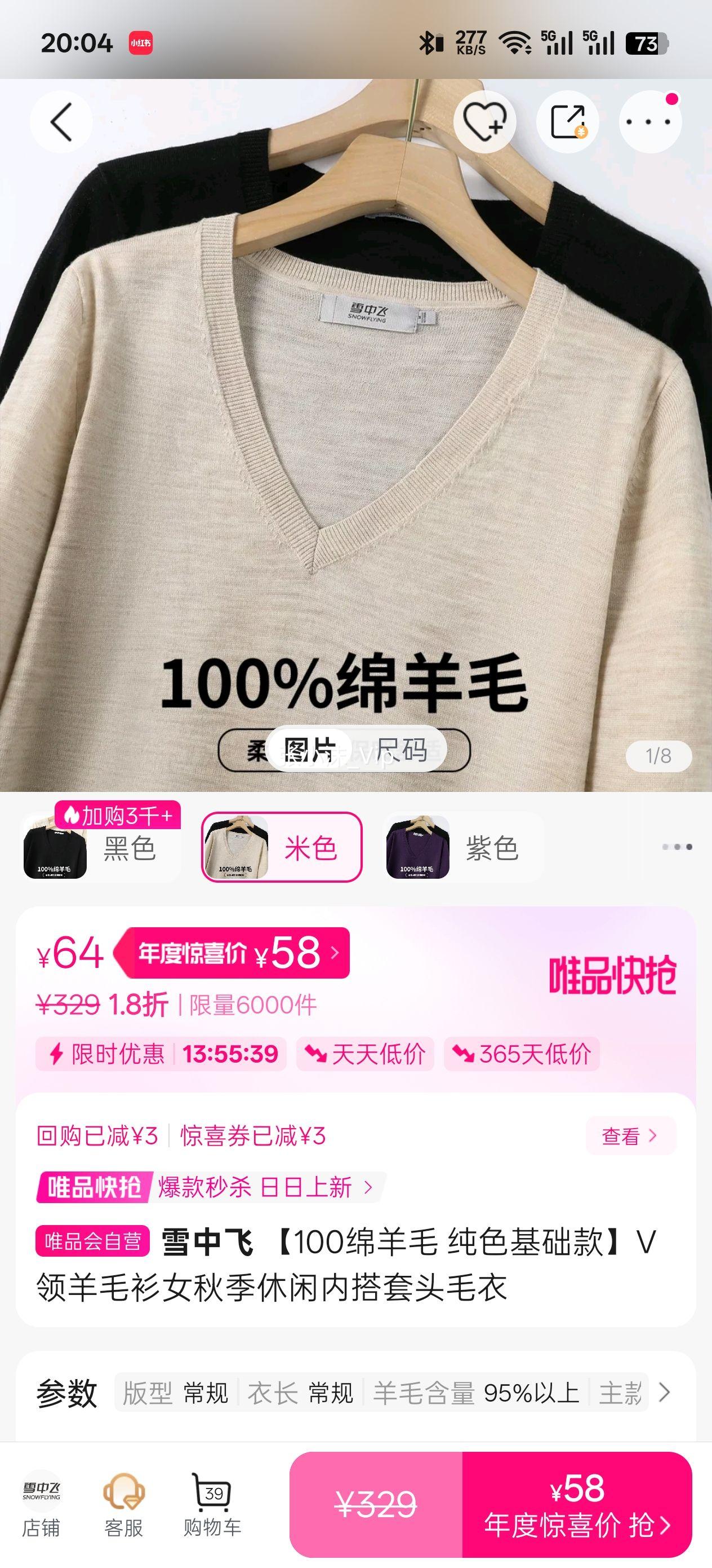 ѩз 100ë ɫVëŮ＾ڴͷëŻ֤