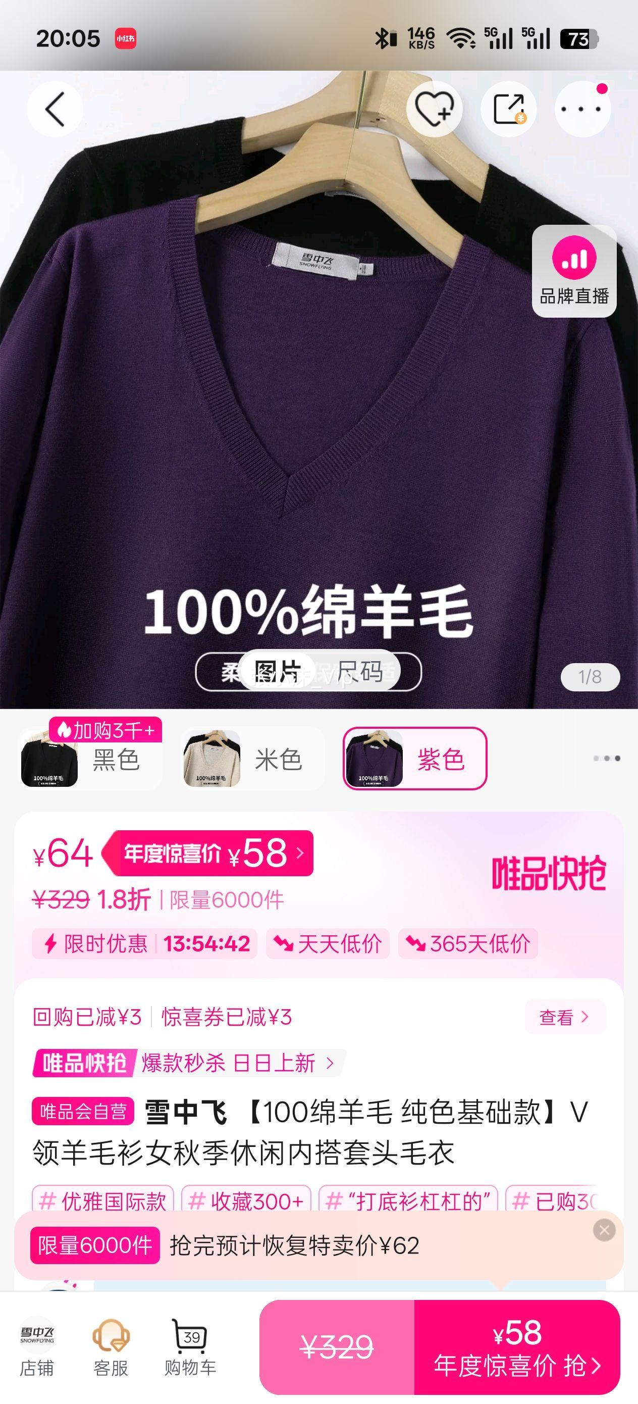 ѩз 100ë ɫVëŮ＾ڴͷëŻ֤