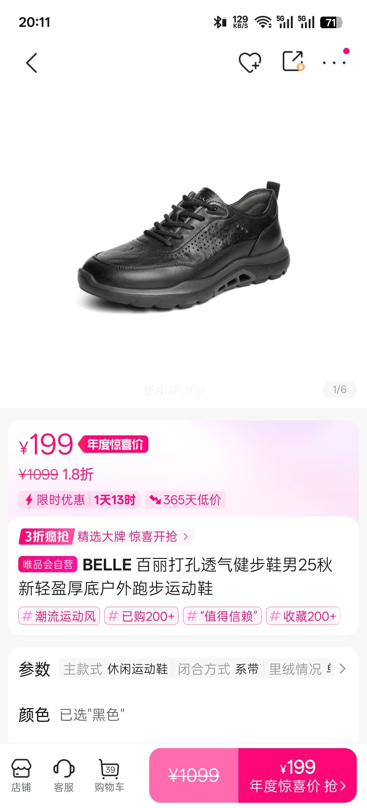 BELLE ͸Ь25ӯ׻ܲ˶ЬŻ֤