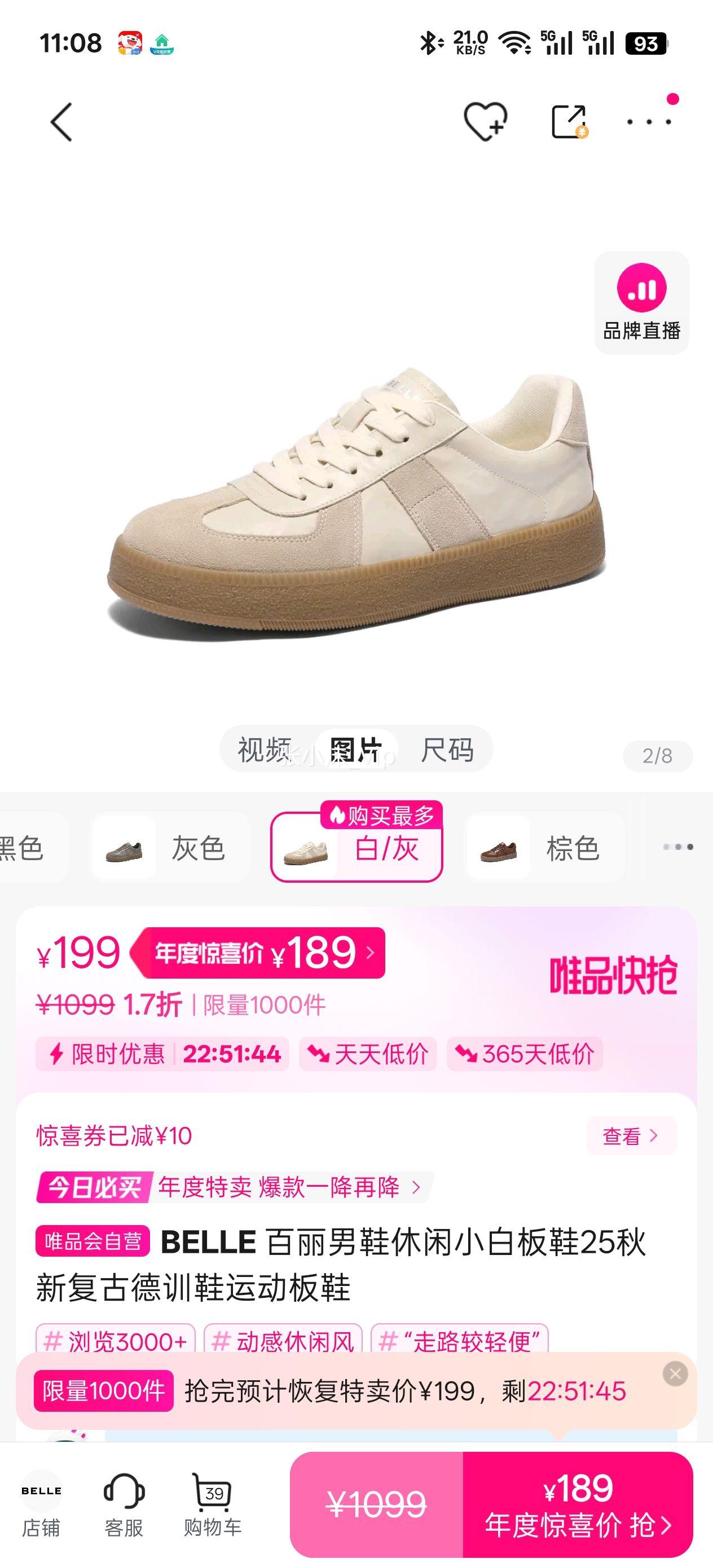 BELLE ЬСװЬ25¸ŵѵЬ˶ЬŻ֤