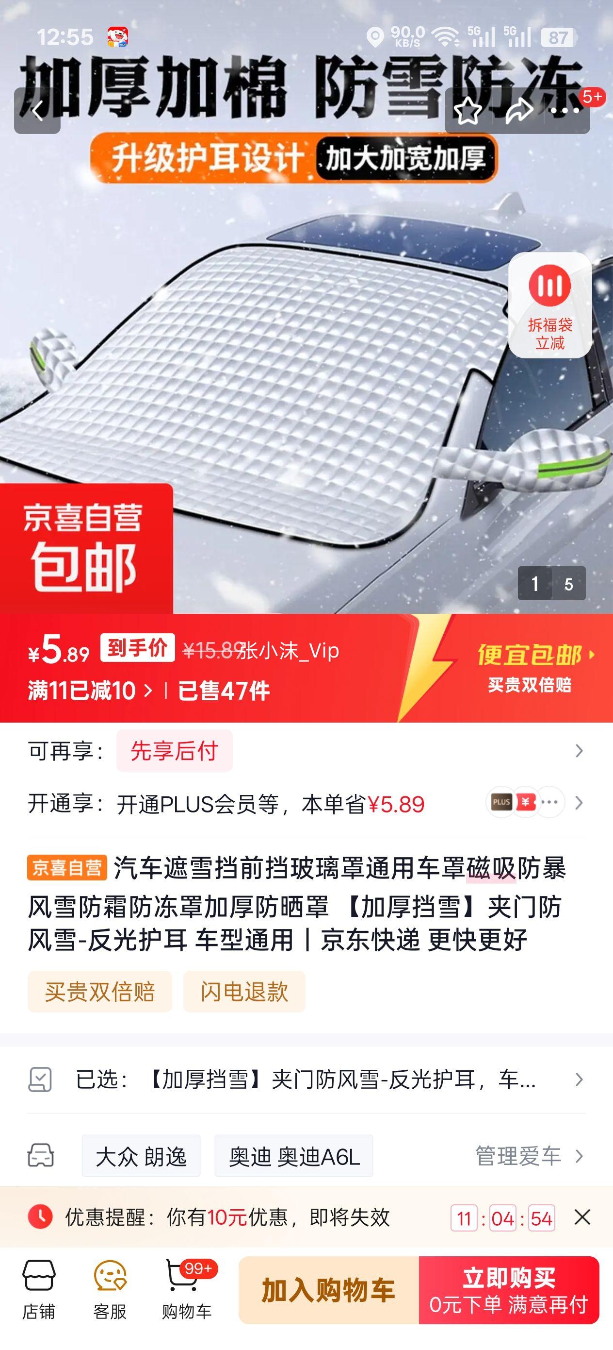 ѩǰͨóִѩ˪ּӺɹ Ӻѩŷѩ-⻤ ͨŻ֤