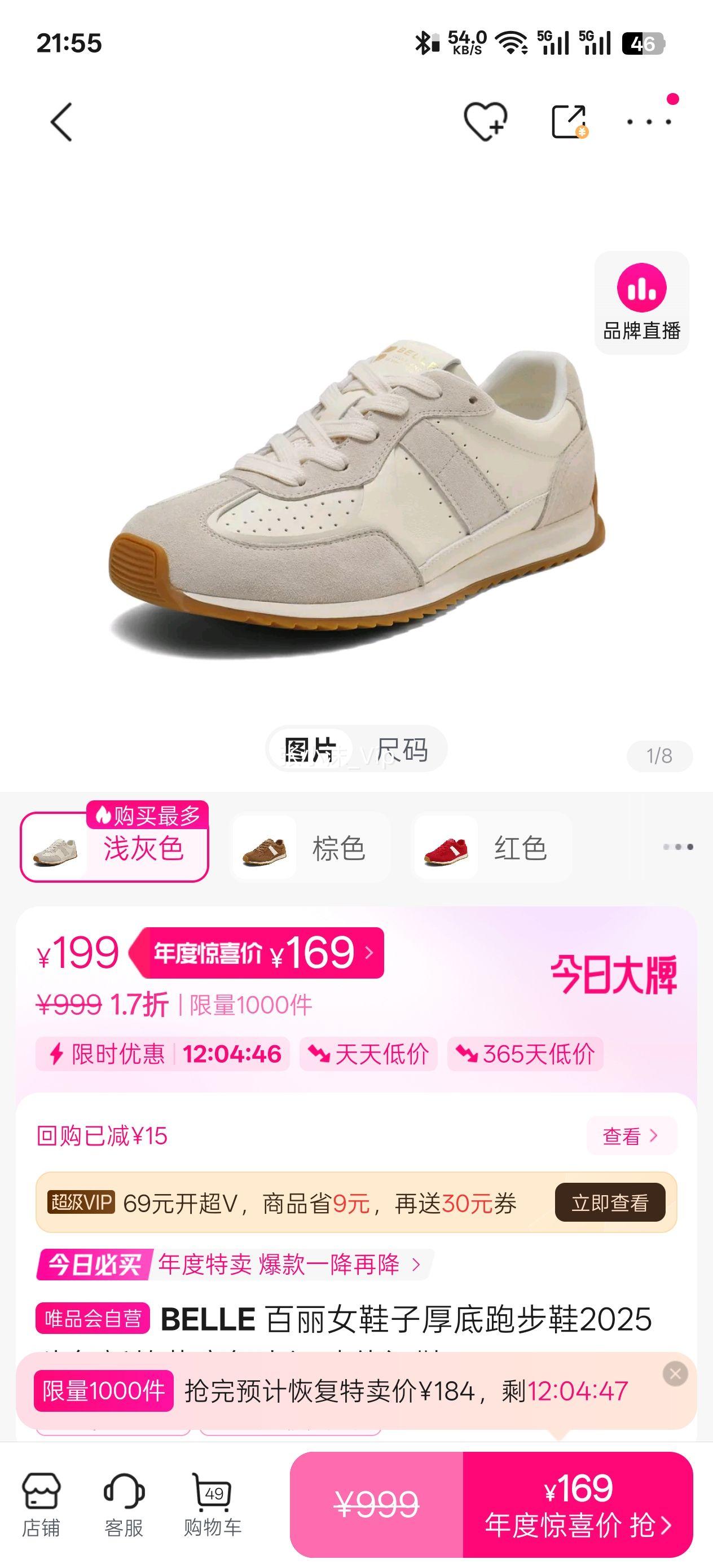 BELLE ŮЬӺܲЬ2025ﶬ¿׸˶ЬŻ֤