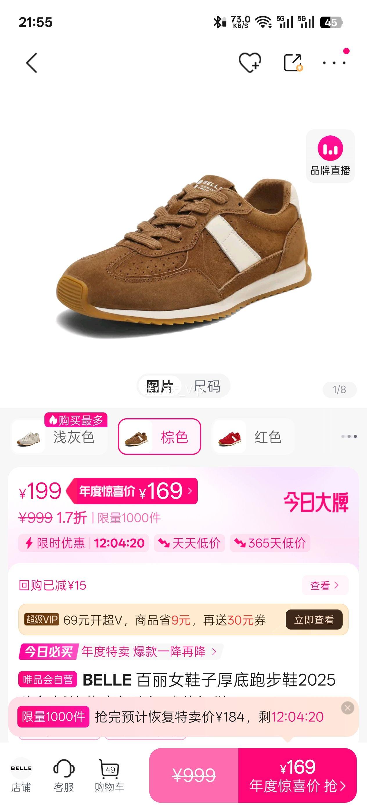 BELLE ŮЬӺܲЬ2025ﶬ¿׸˶ЬŻ֤