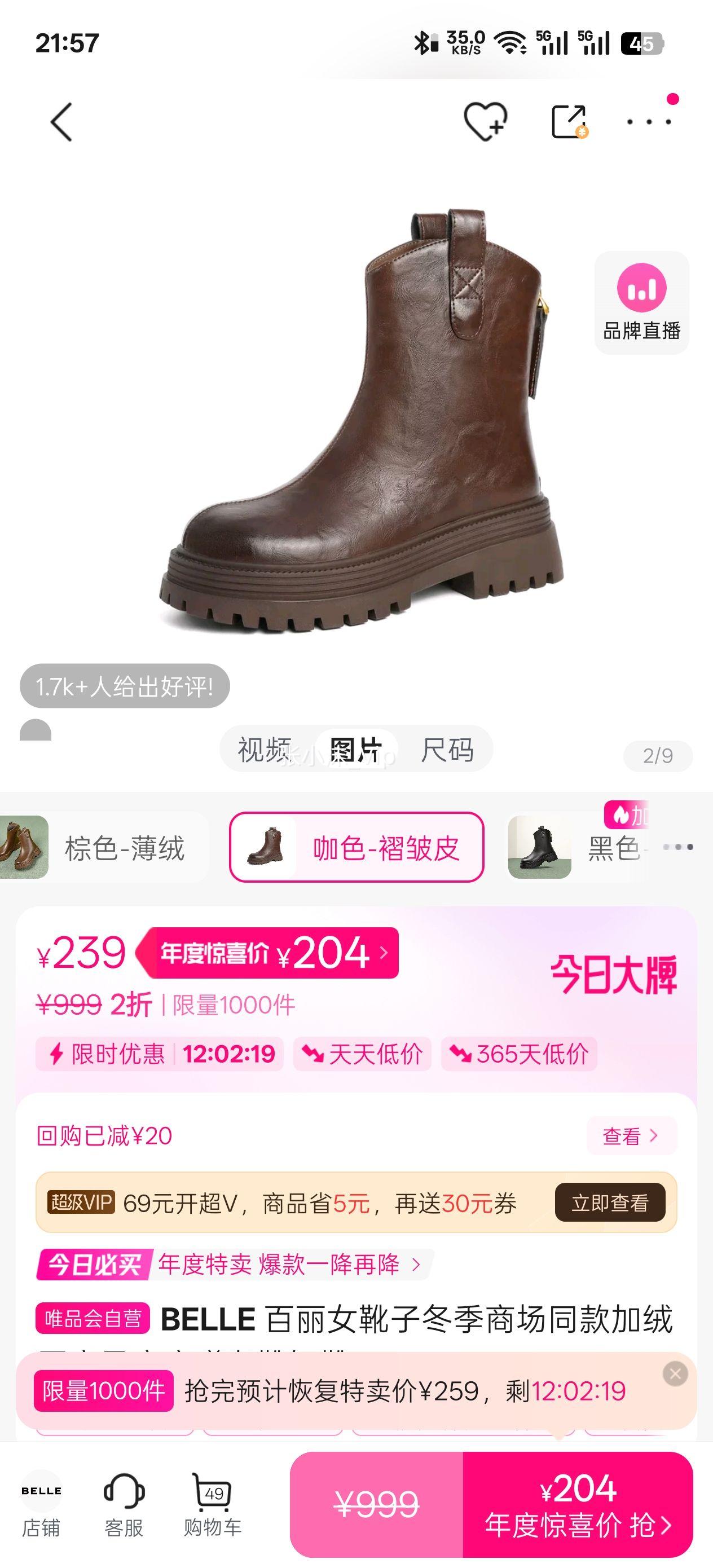 BELLE ŮѥӶ̳ͬ޺ݵѥѥŻ֤