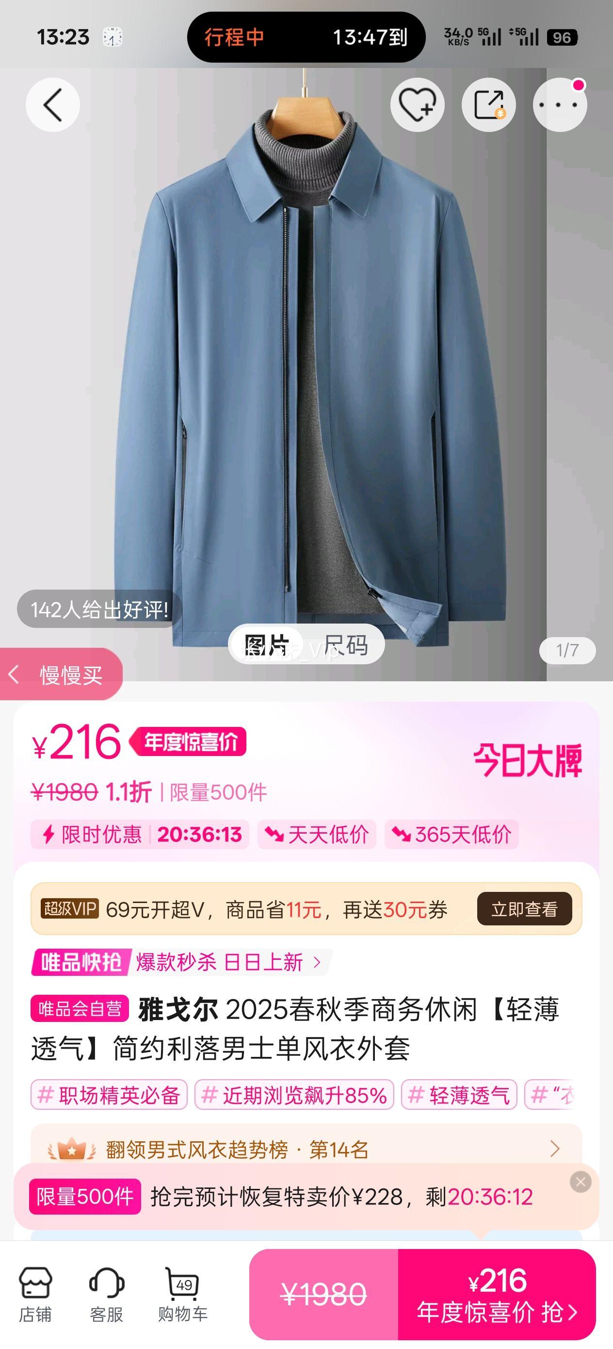 Ÿ 2025＾Сᱡ͸ԼʿŻ֤