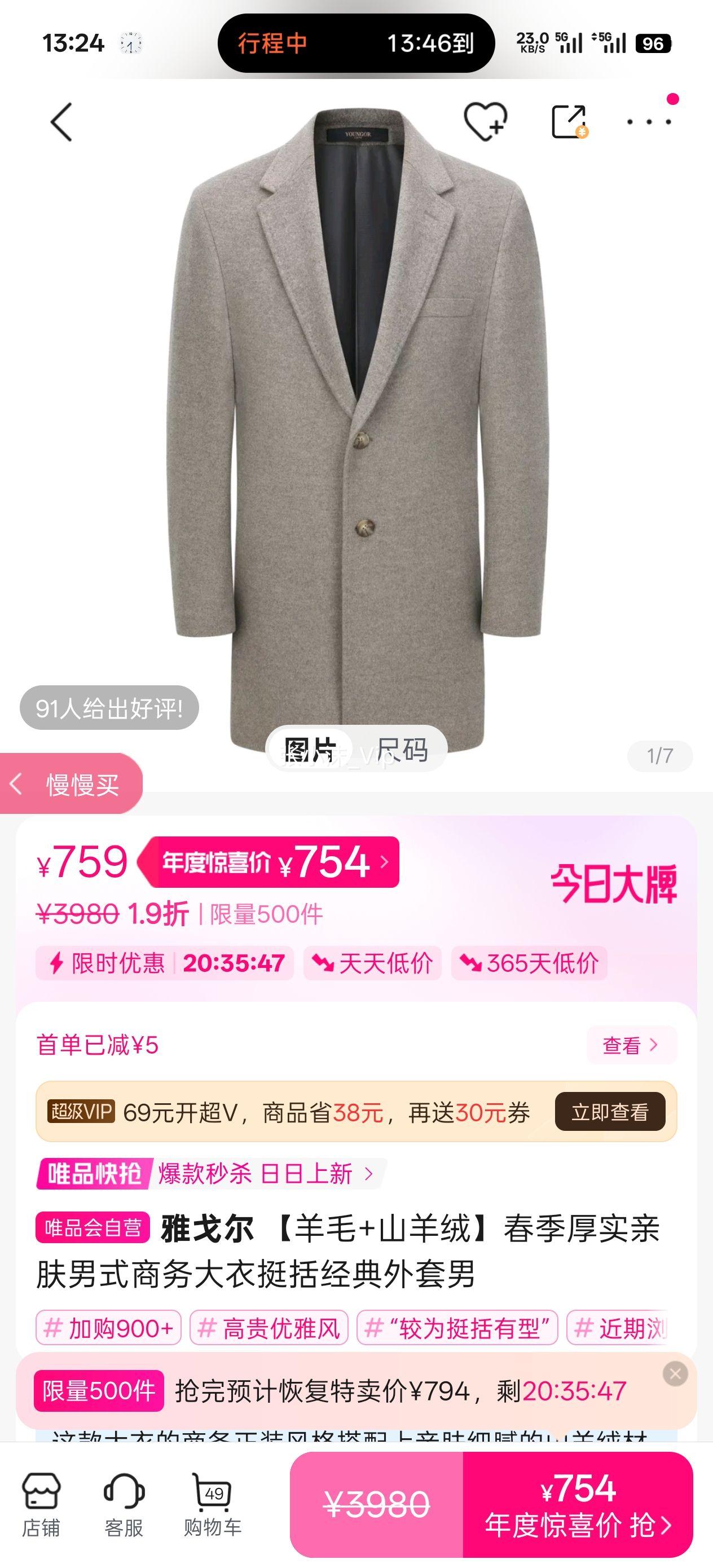 Ÿ ë+ɽޡʵ׷ʽͦŻ֤