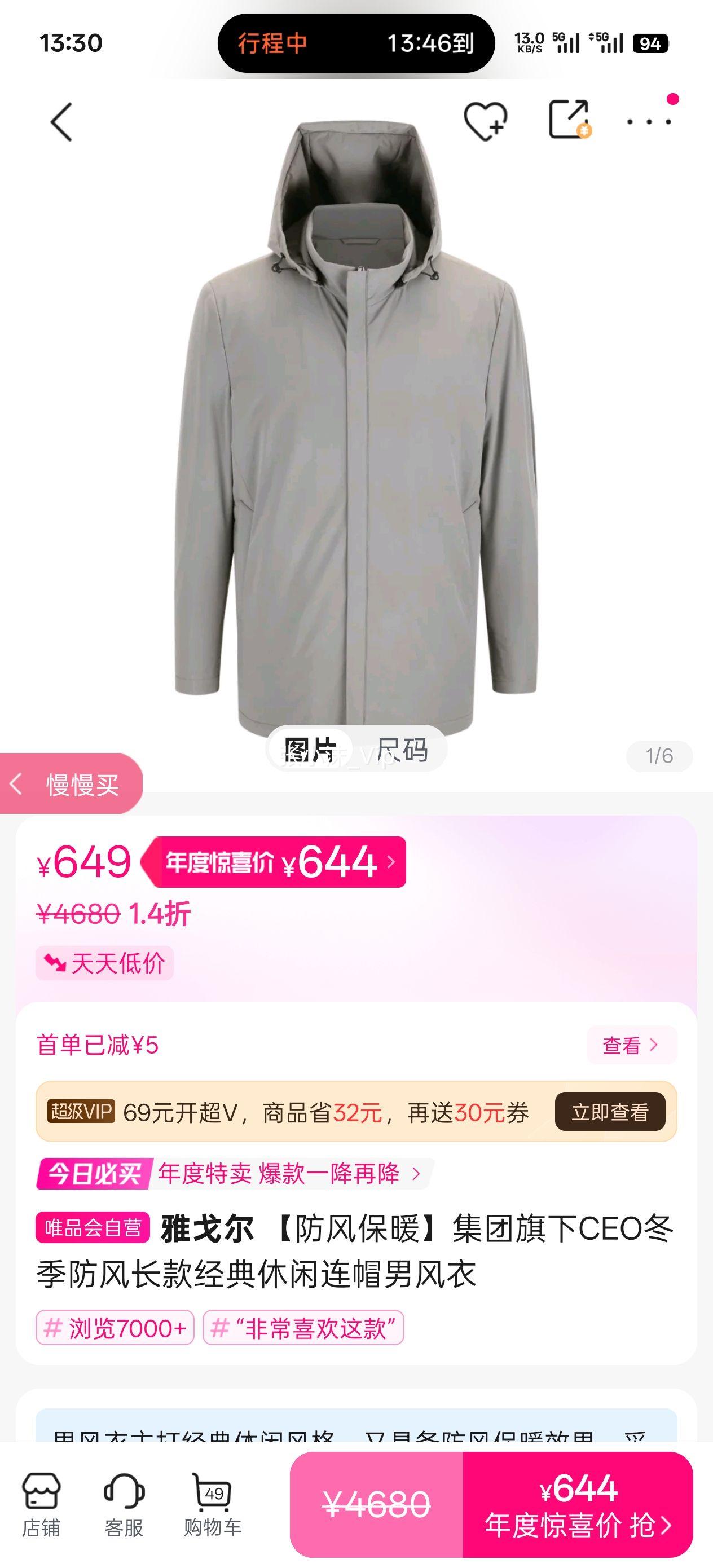 籣ůCEO糤ñзŻ֤