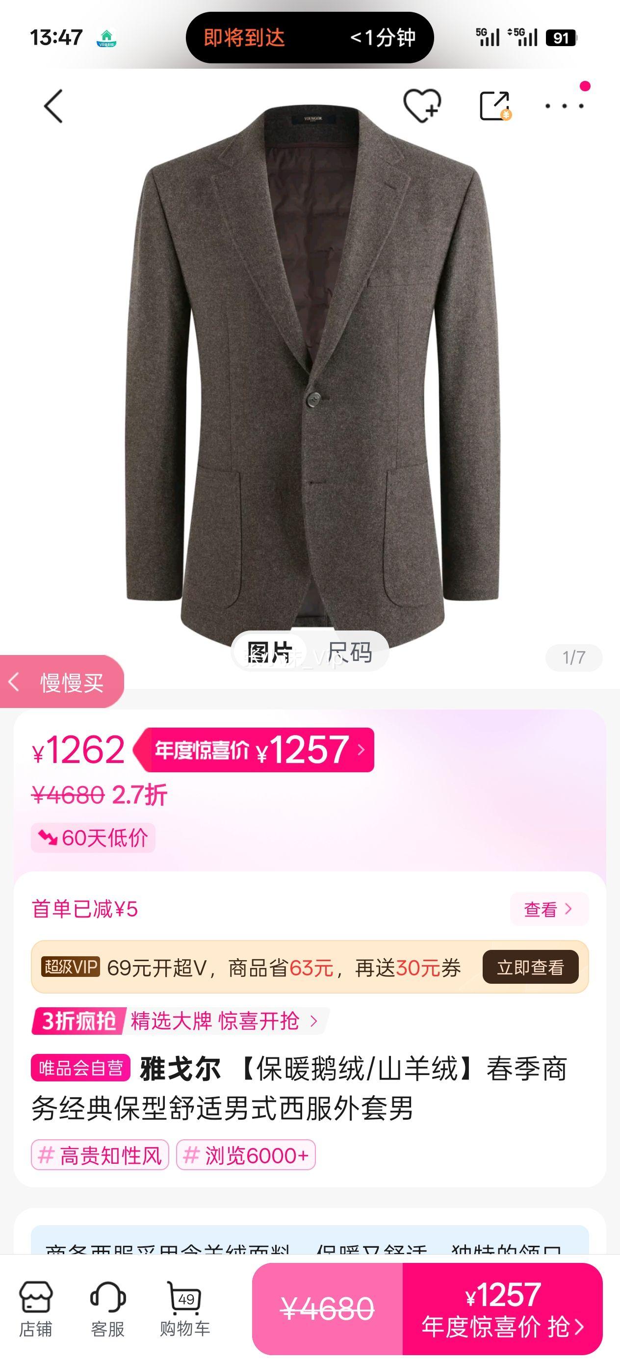 ů/ɽޡ24ﶬ񾭵䱣ʽŻ֤