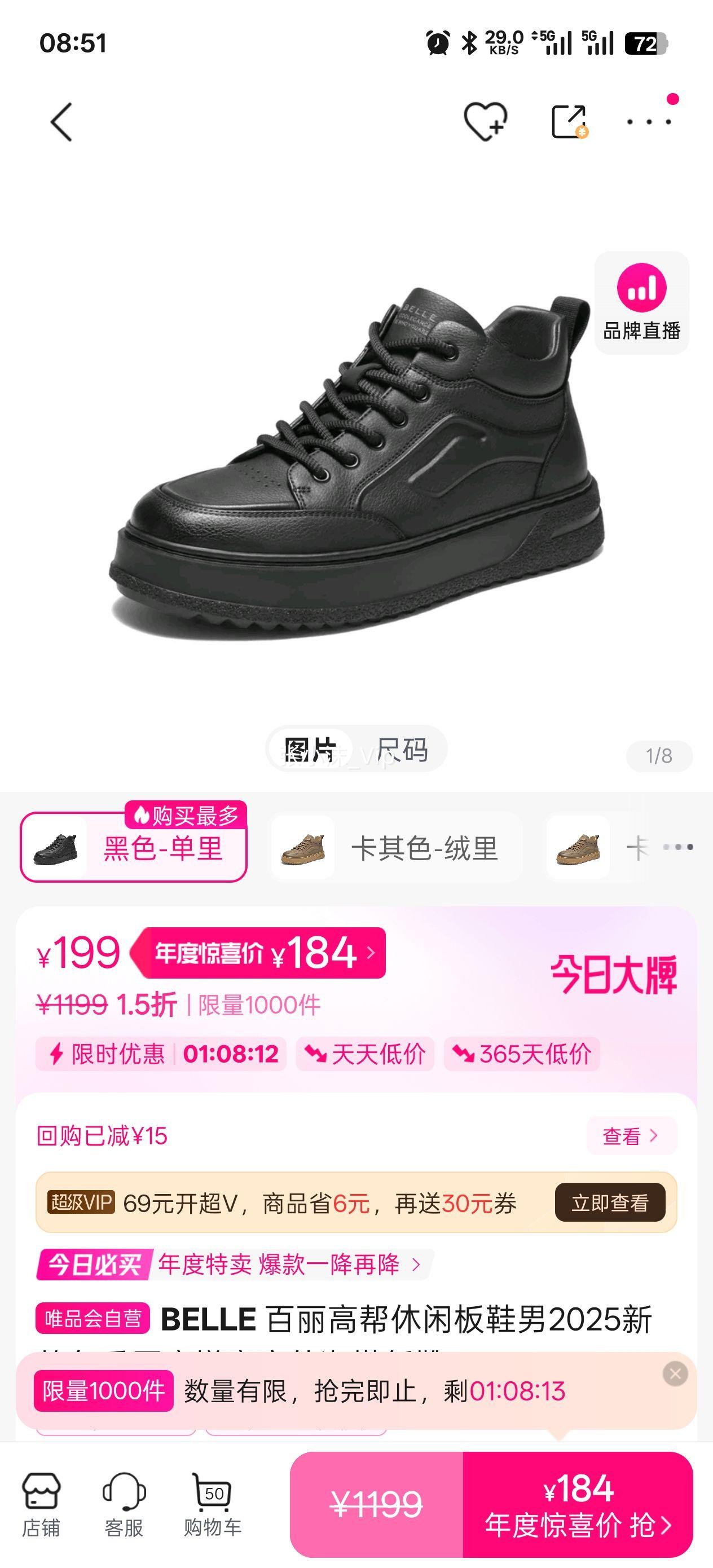 BELLE ߰аЬ2025¿߻⳱ѥŻ֤