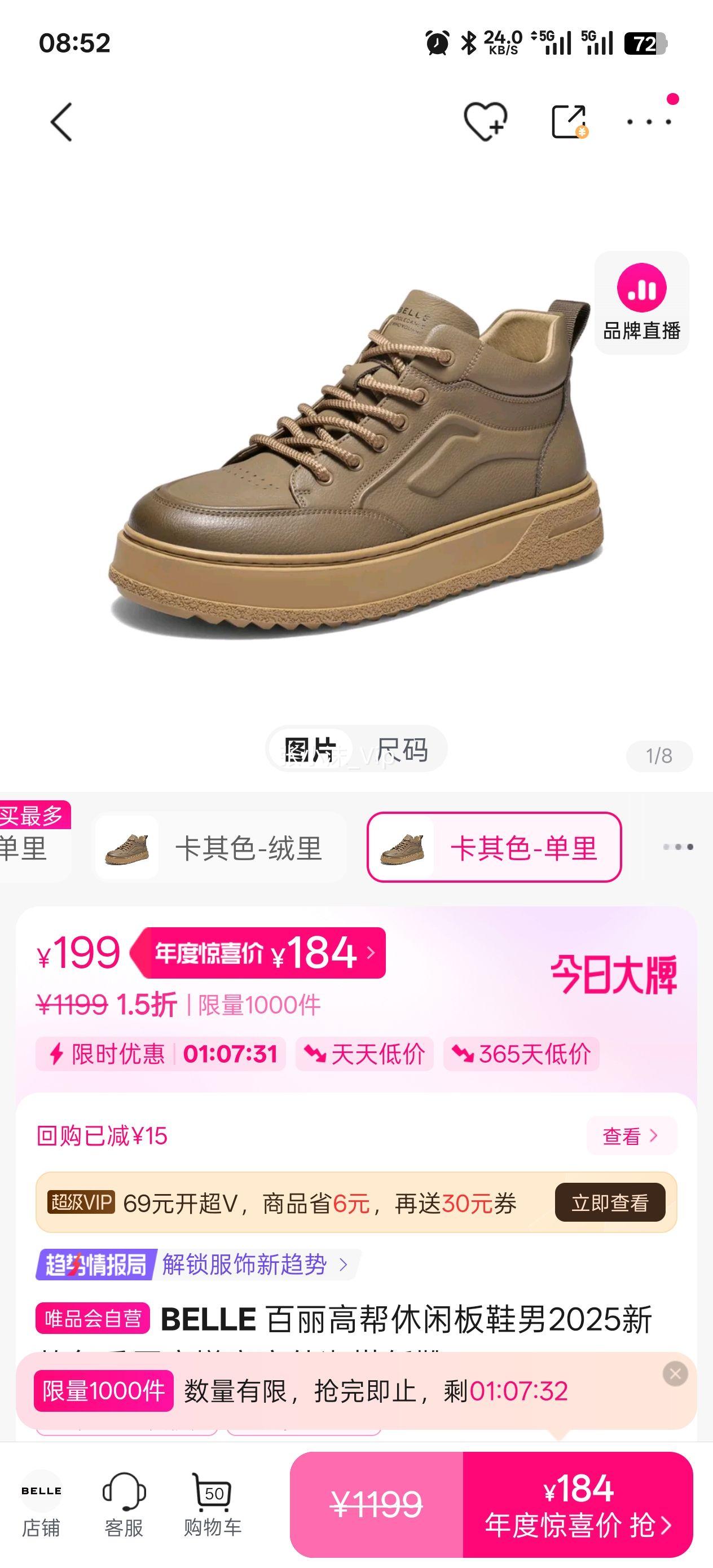 BELLE ߰аЬ2025¿߻⳱ѥŻ֤