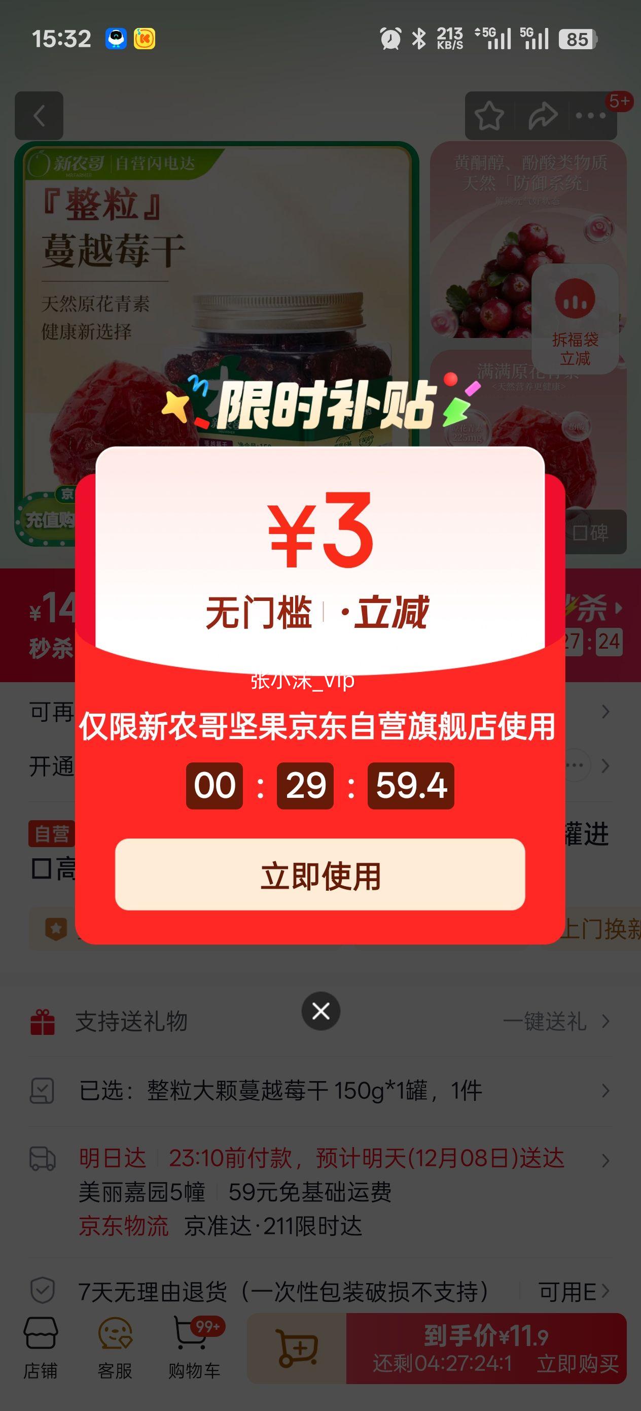 ɱƵũԽݮ150g/޽ڸ߶˺決۽ɹʳŻ֤