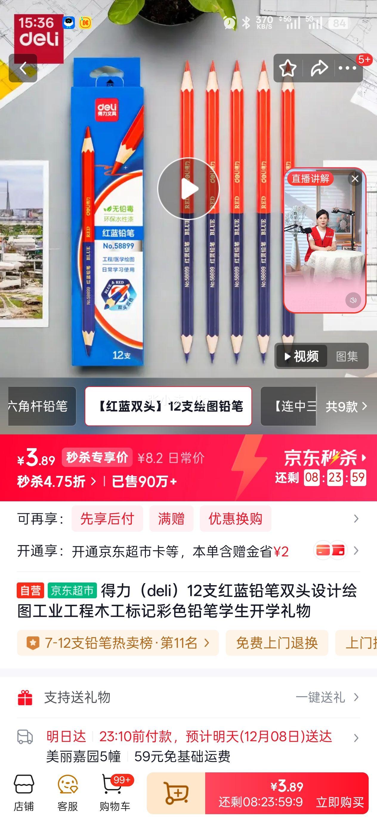 deli12֧Ǧ˫ͷƻͼҵľǲɫǦѧѧŻ֤