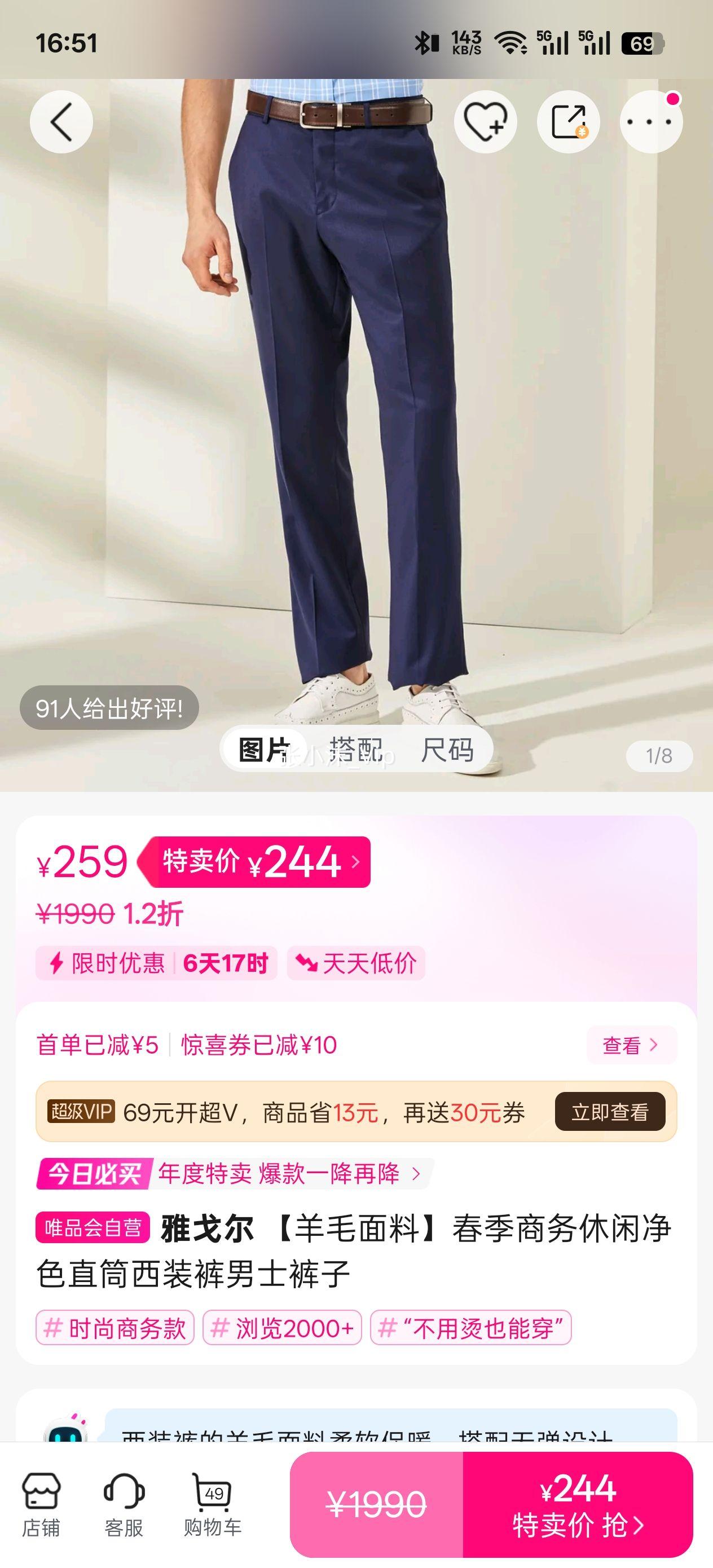 Ÿ ëϡоɫֱͲװʿŻ֤