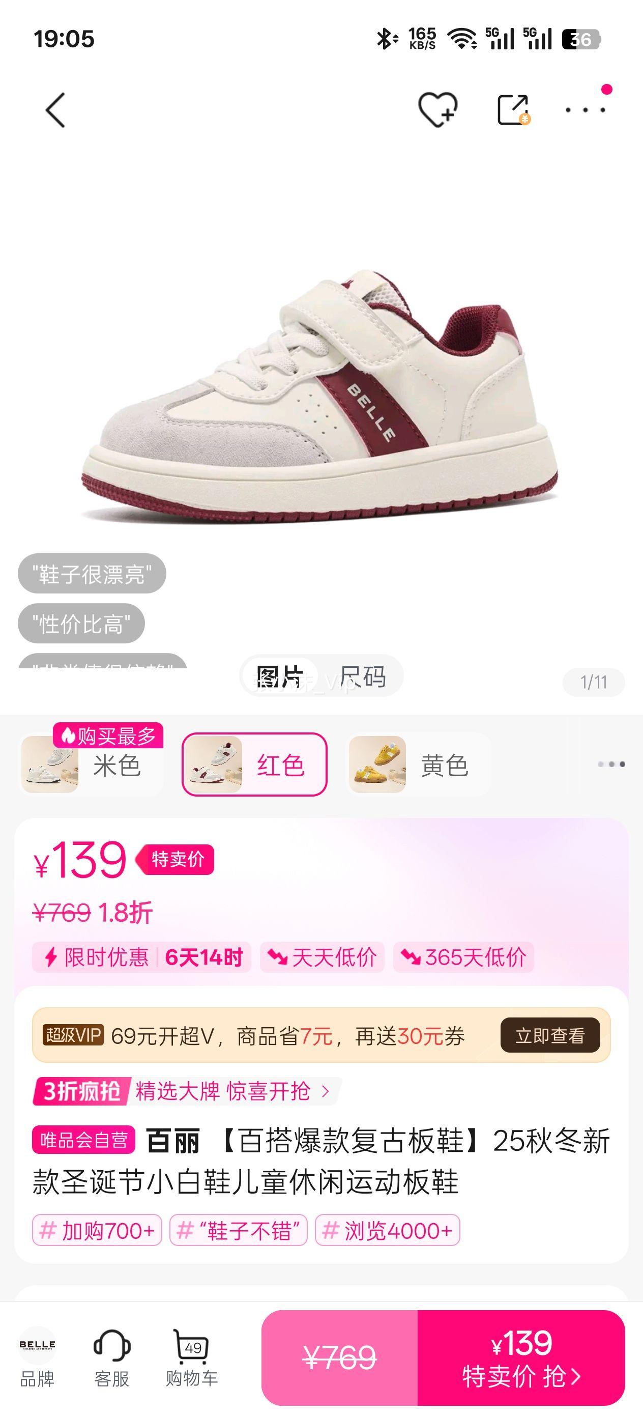  ٴŰЬ25ﶬ¿ʥСЬͯ˶ЬŻ֤