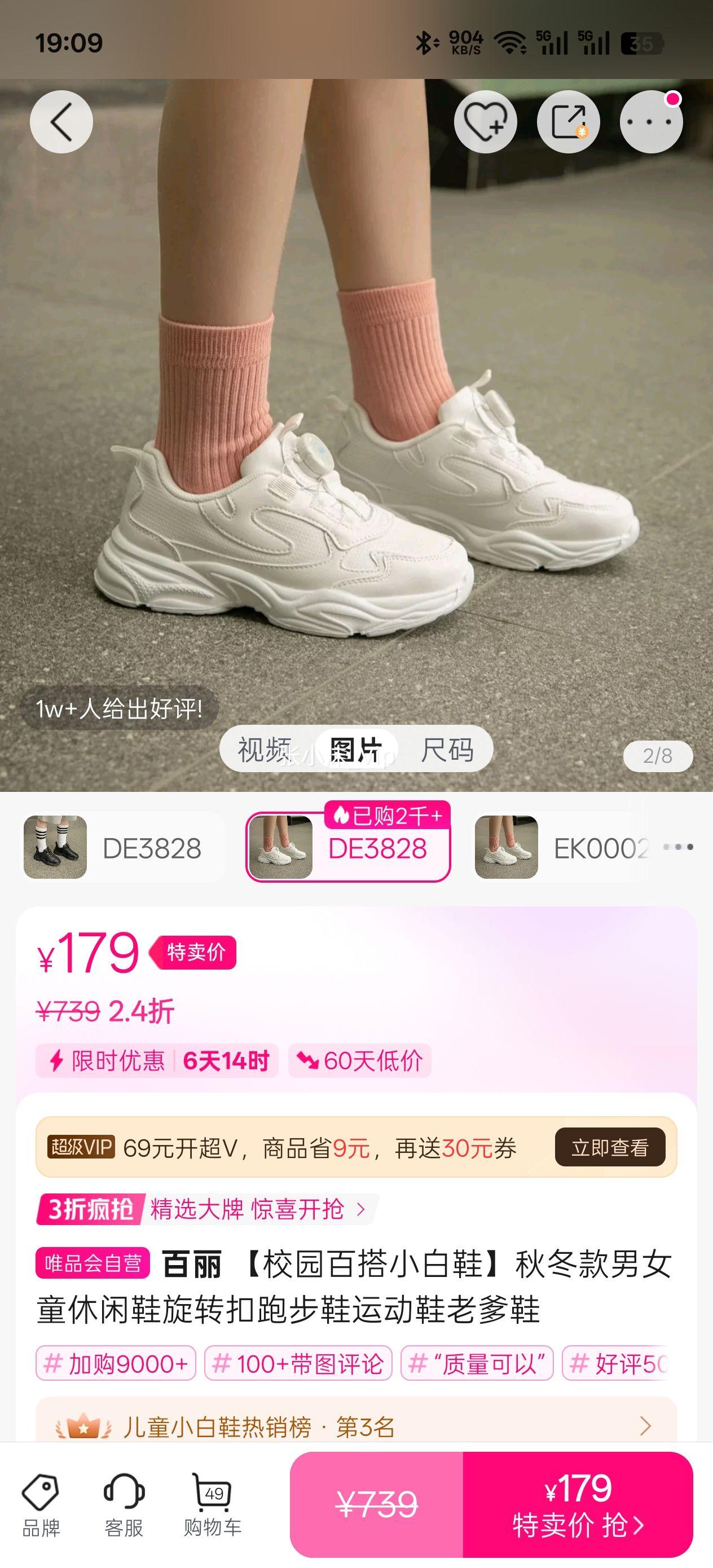 У԰ٴСЬѧŮͯЬתܲЬ˶ЬŻ֤