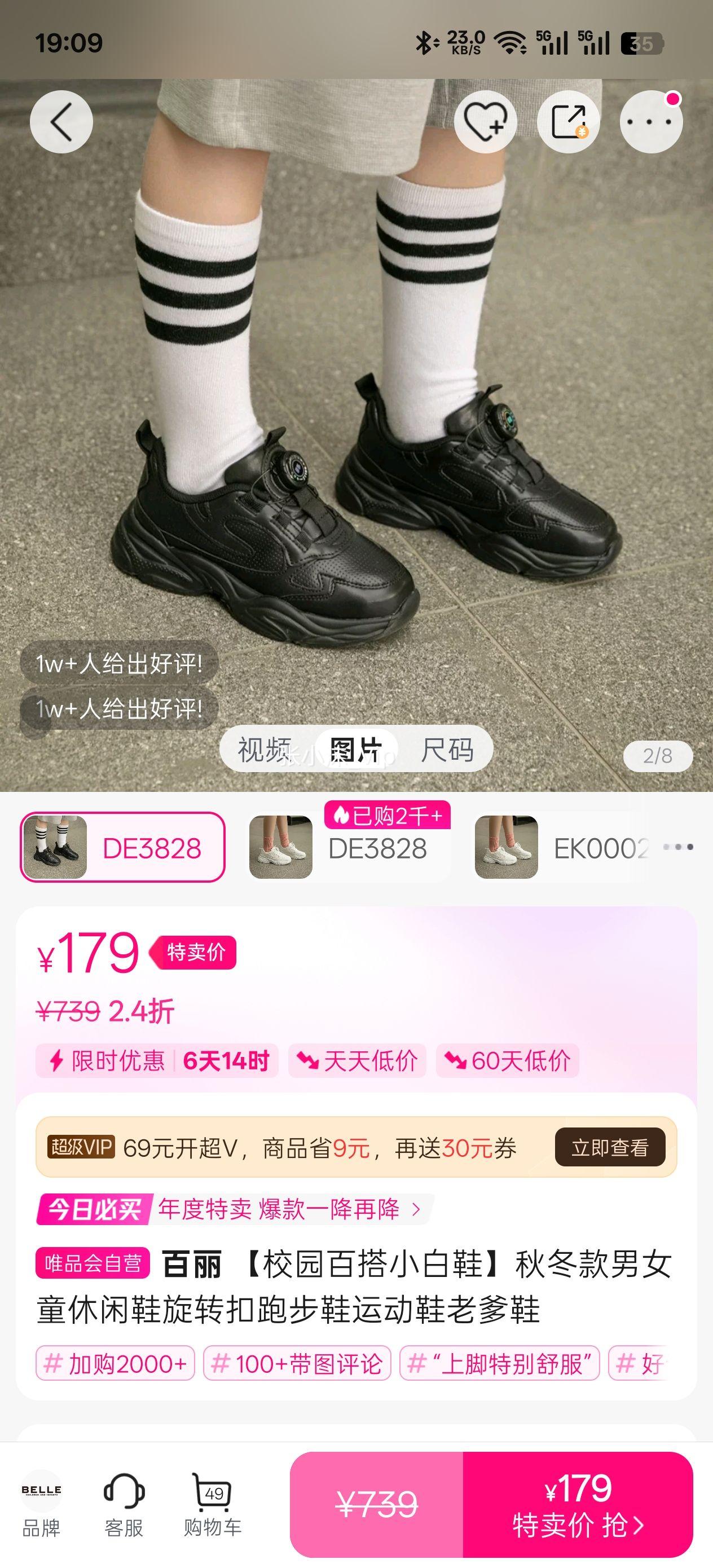 У԰ٴСЬѧŮͯЬתܲЬ˶ЬŻ֤