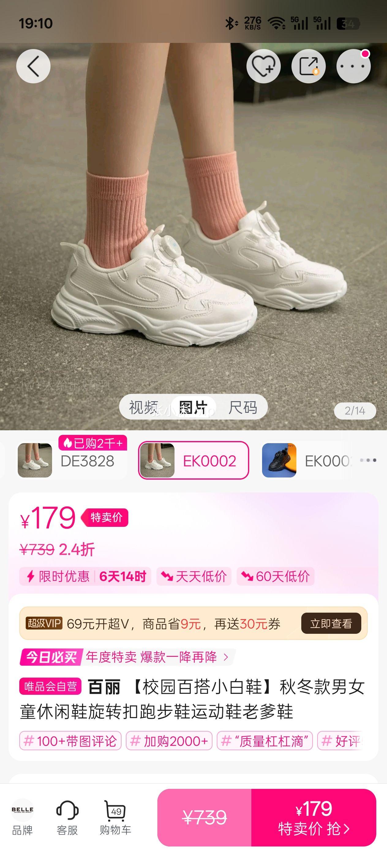  У԰ٴСЬѧŮͯЬתܲЬ˶ЬŻ֤