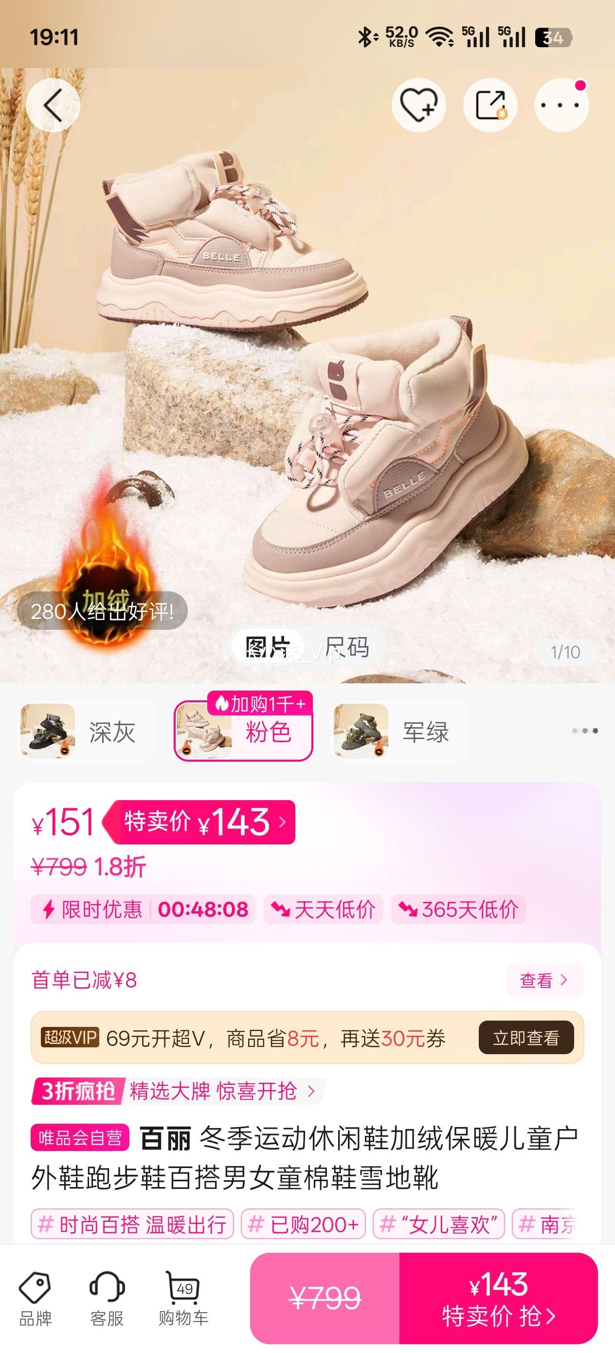  ˶ЬޱůͯЬܲЬٴŮͯЬѩѥŻ֤