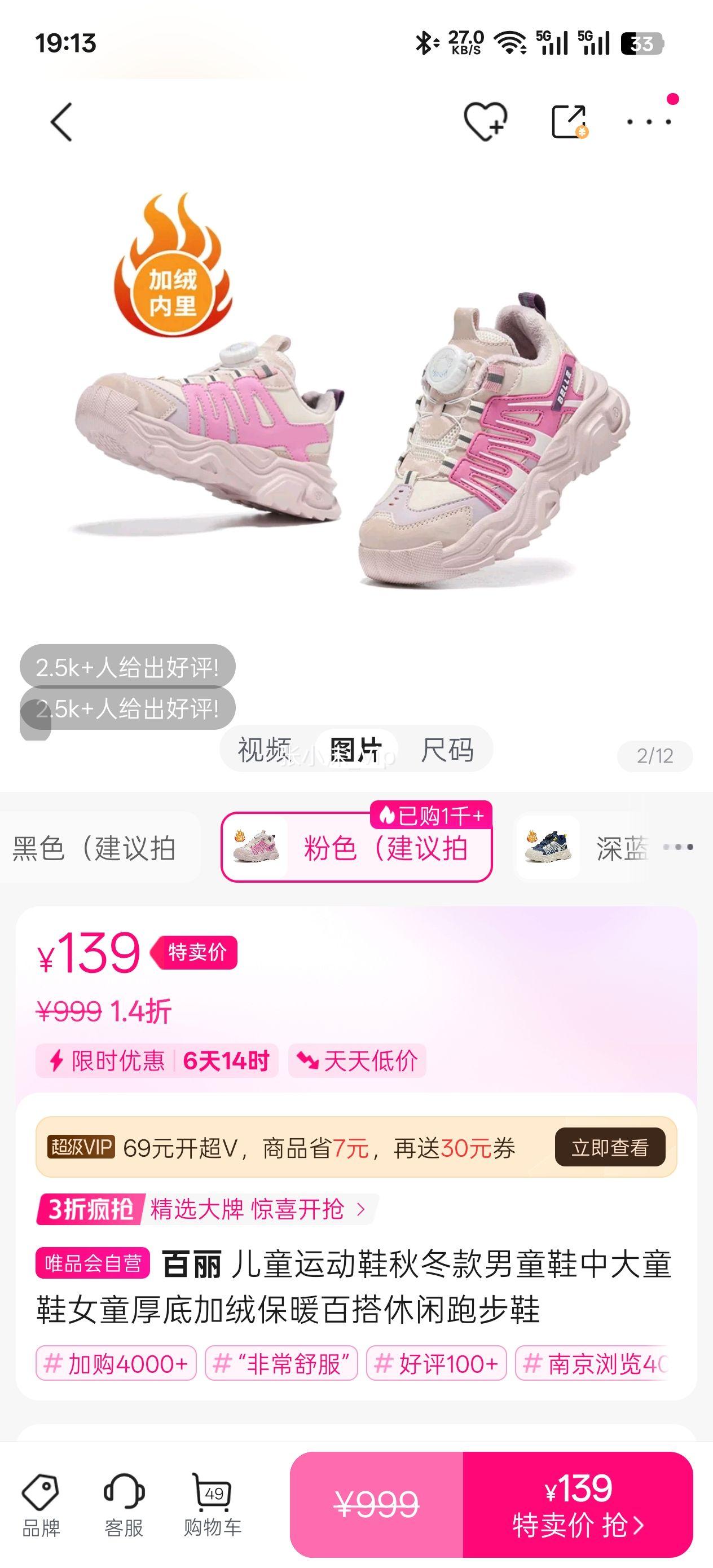  ͯ˶ЬﶬͯЬдͯЬŮͯ׼ޱůٴܲЬŻ֤