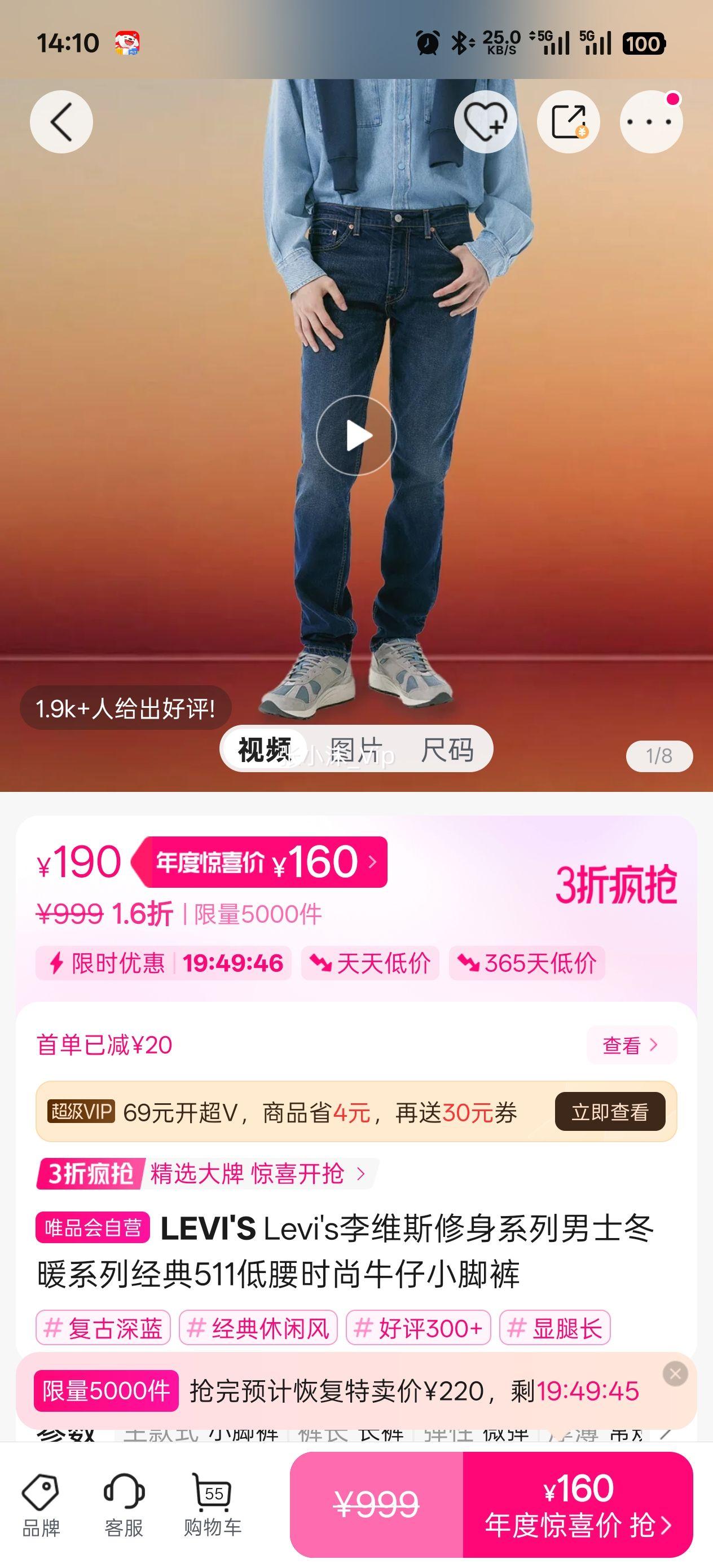 LEVI'S Levi'sά˹ϵʿ511ʱţСſŻ֤