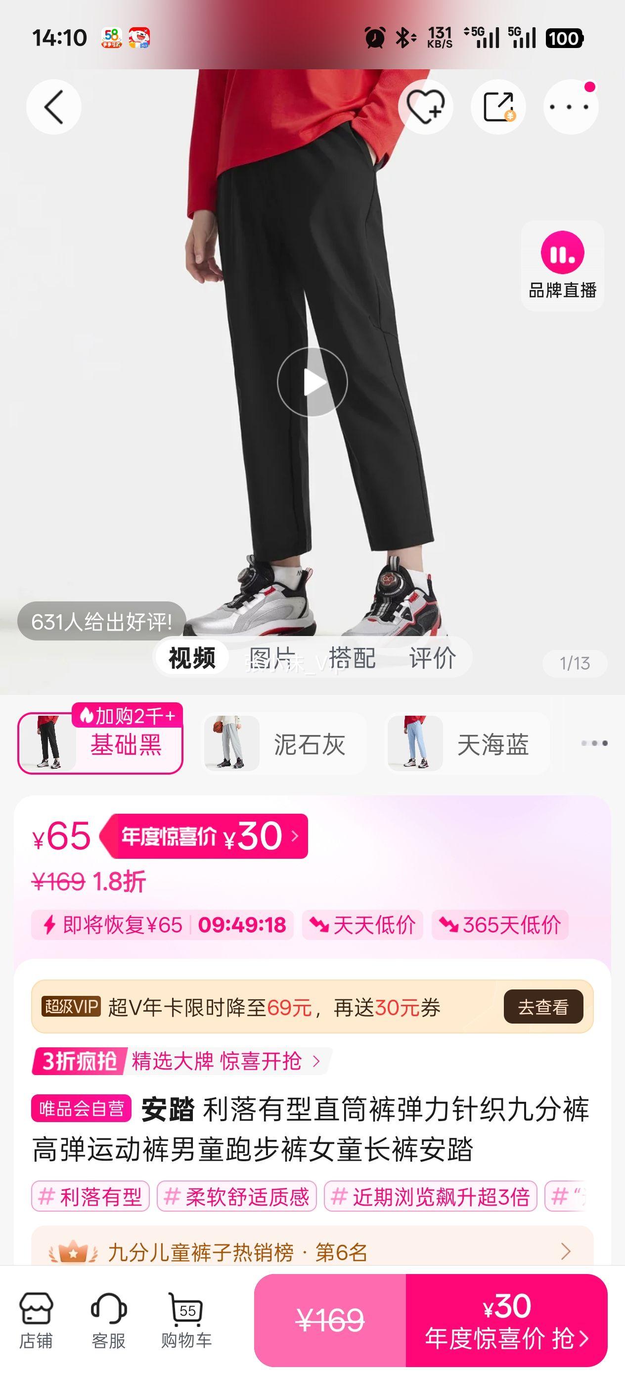 ̤ ֱͲ㵯֯ŷֿߵ˶ͯܲŮͯ㰲̤Ż֤