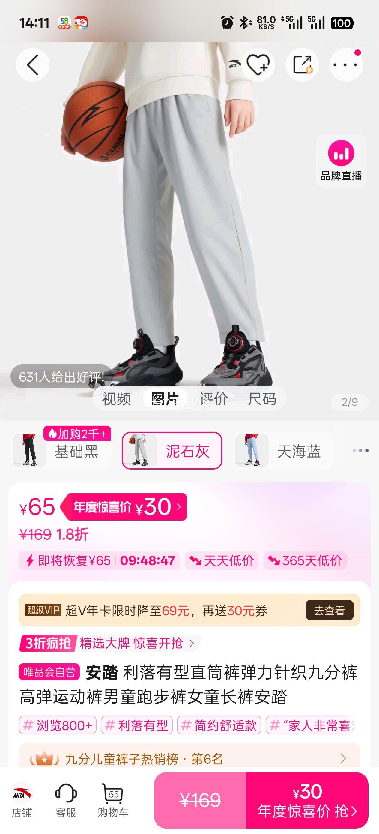 ̤ ֱͲ㵯֯ŷֿߵ˶ͯܲŮͯ㰲̤Ż֤