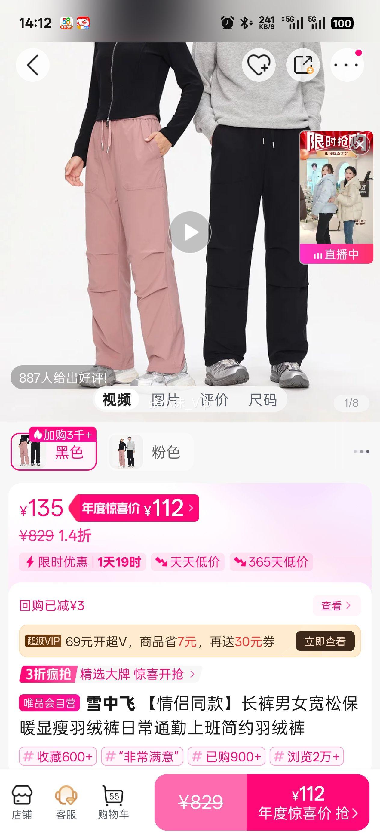 ѩз ͬŮɱů޿ճͨϰԼ޿Ż֤