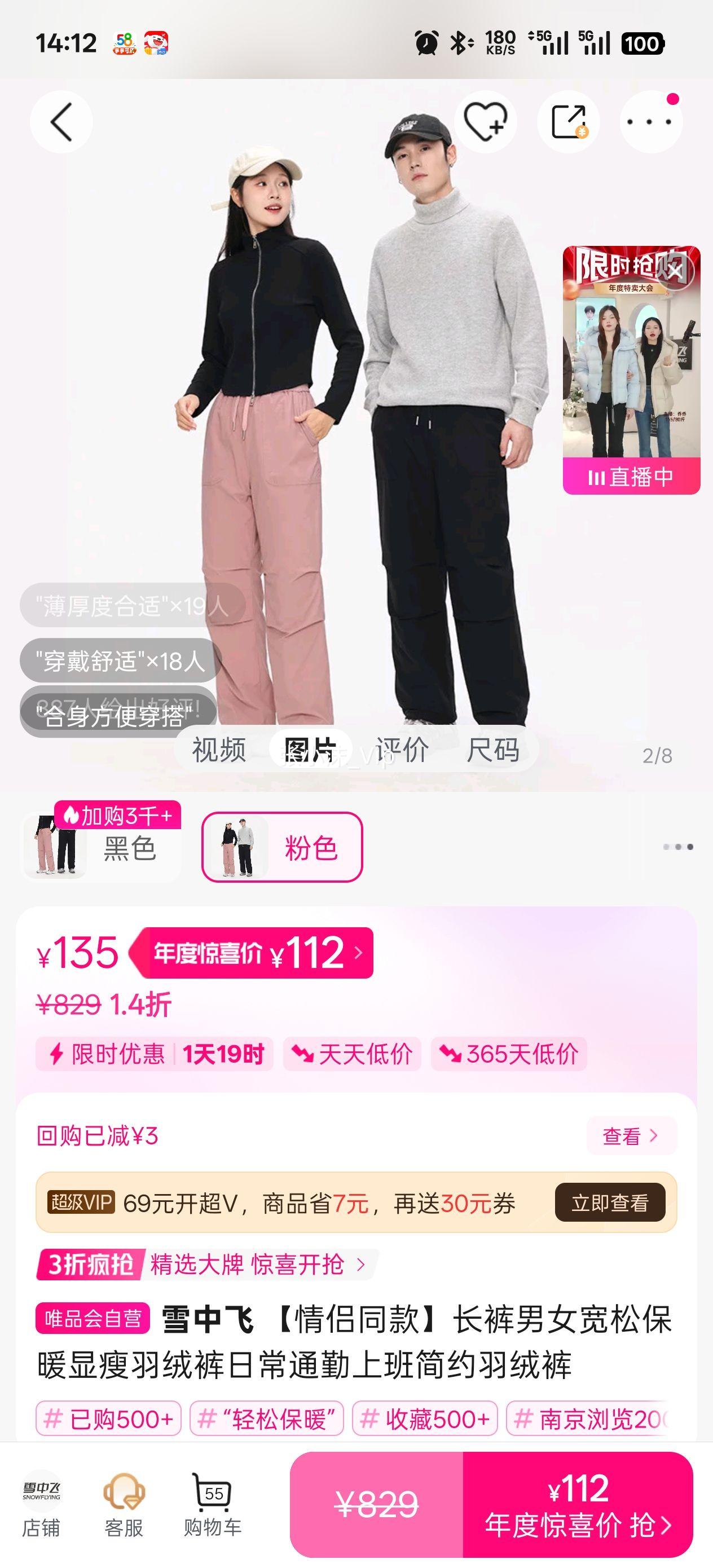 ѩз ͬŮɱů޿ճͨϰԼ޿Ż֤